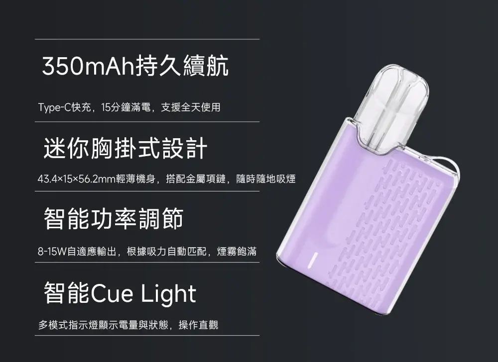 65c172963aMEHA魅嗨五代方形主機7aea3e8f574553f6c302fa_1副本 - BA Elf Bar 台灣電子煙專賣店|正品煙彈・電子霧化器