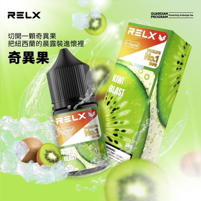 9a911f88f395857d19cc7736b6698616-scaled-1-700x700-1.jpg - BA Elf Bar 台灣電子煙專賣店|正品煙彈・電子霧化器