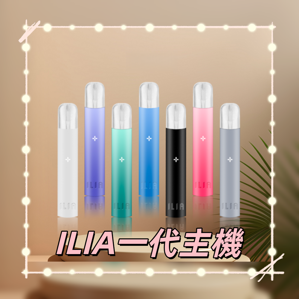 ILIA_01-800x800_副本.png - BA Elf Bar 台灣電子煙專賣店|正品煙彈・電子霧化器