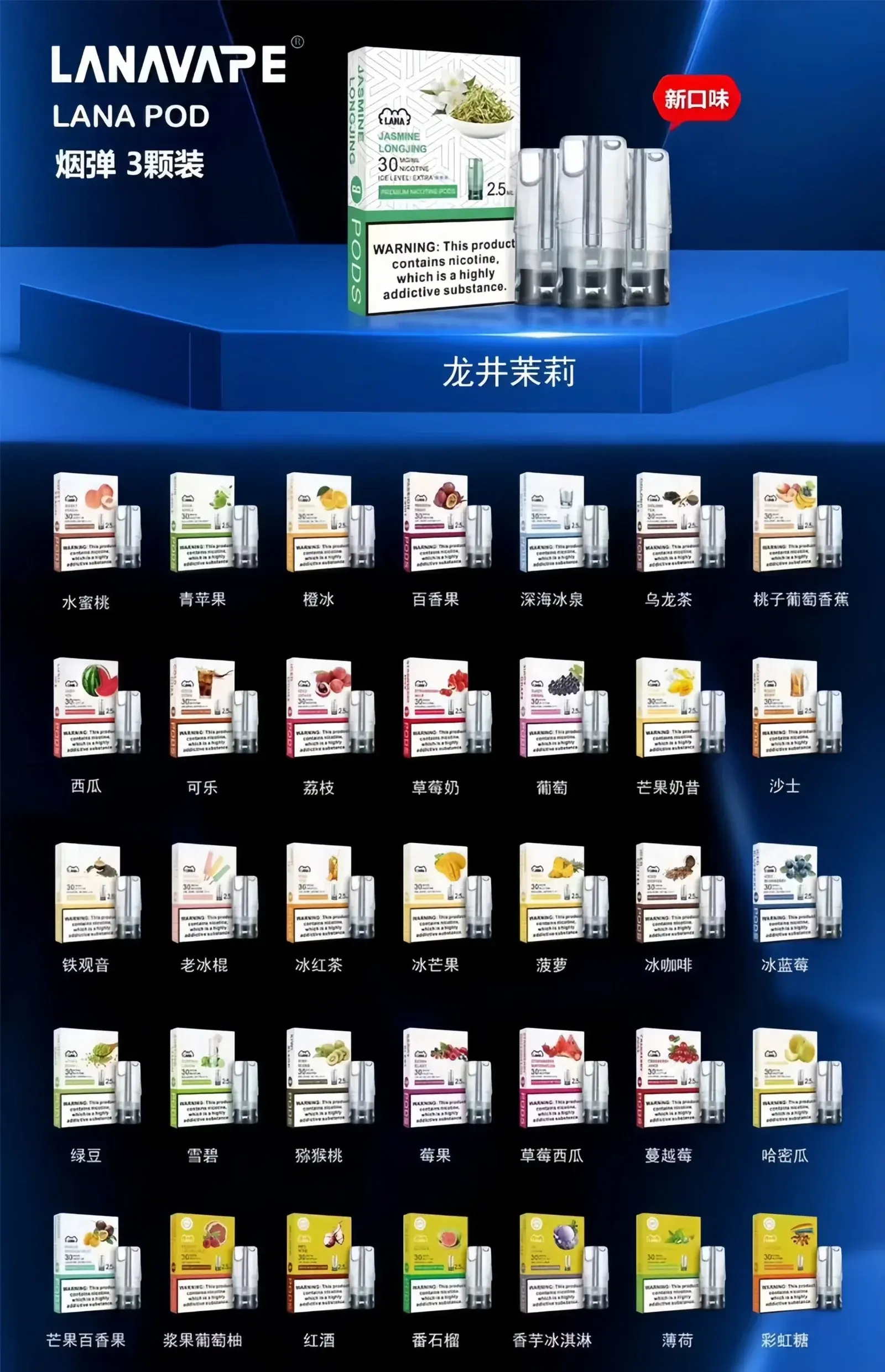 Lana一代透明發光煙彈 - BA Elf Bar 台灣電子煙專賣店|正品煙彈・電子霧化器
