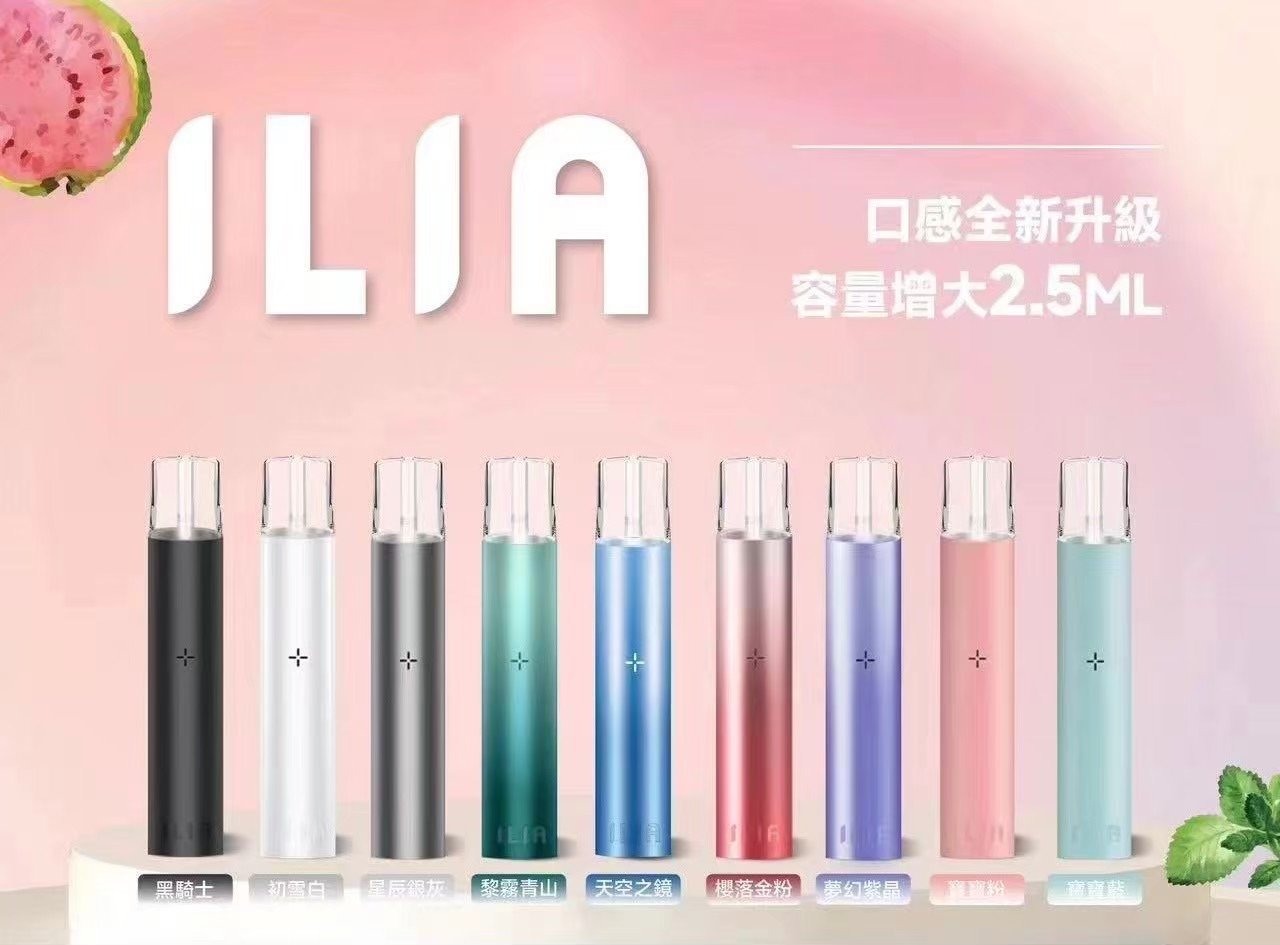 IMG_3134-1.jpg - BA Elf Bar 台灣電子煙專賣店|正品煙彈・電子霧化器