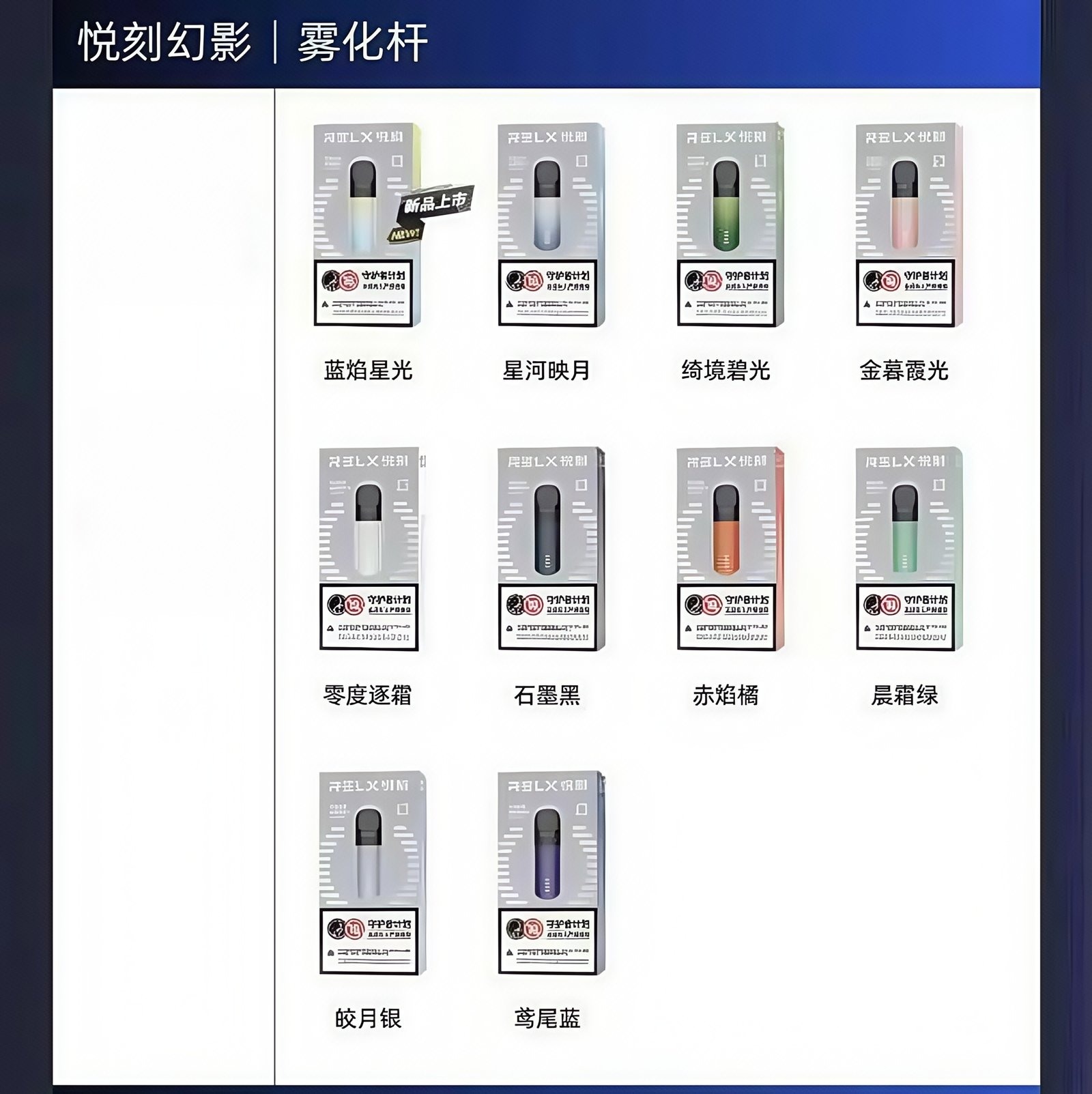 IMG_3154_副本.jpg - BA Elf Bar 台灣電子煙專賣店|正品煙彈・電子霧化器