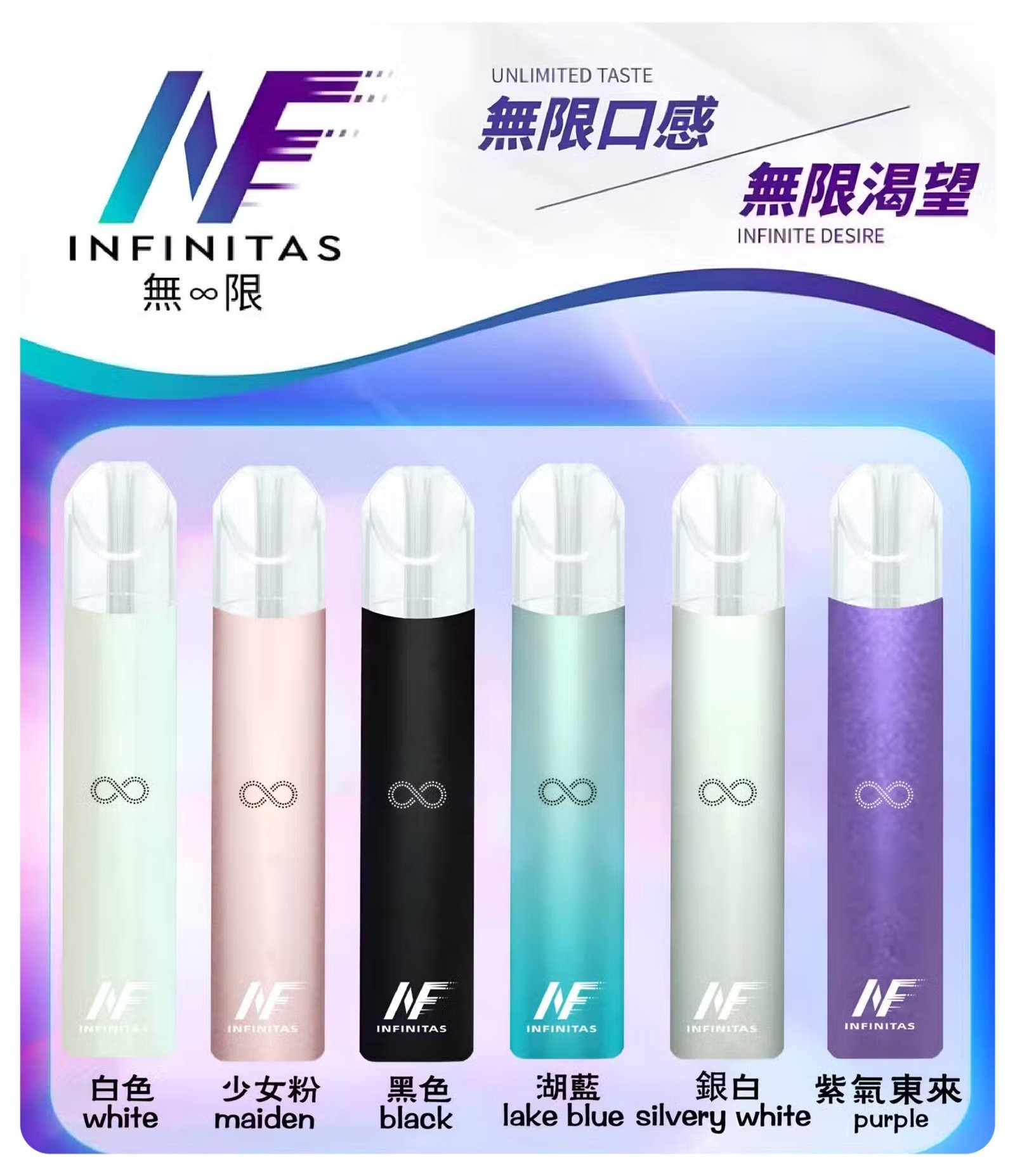 INF無限一代主機.jpg - BA Elf Bar 台灣電子煙專賣店|正品煙彈・電子霧化器