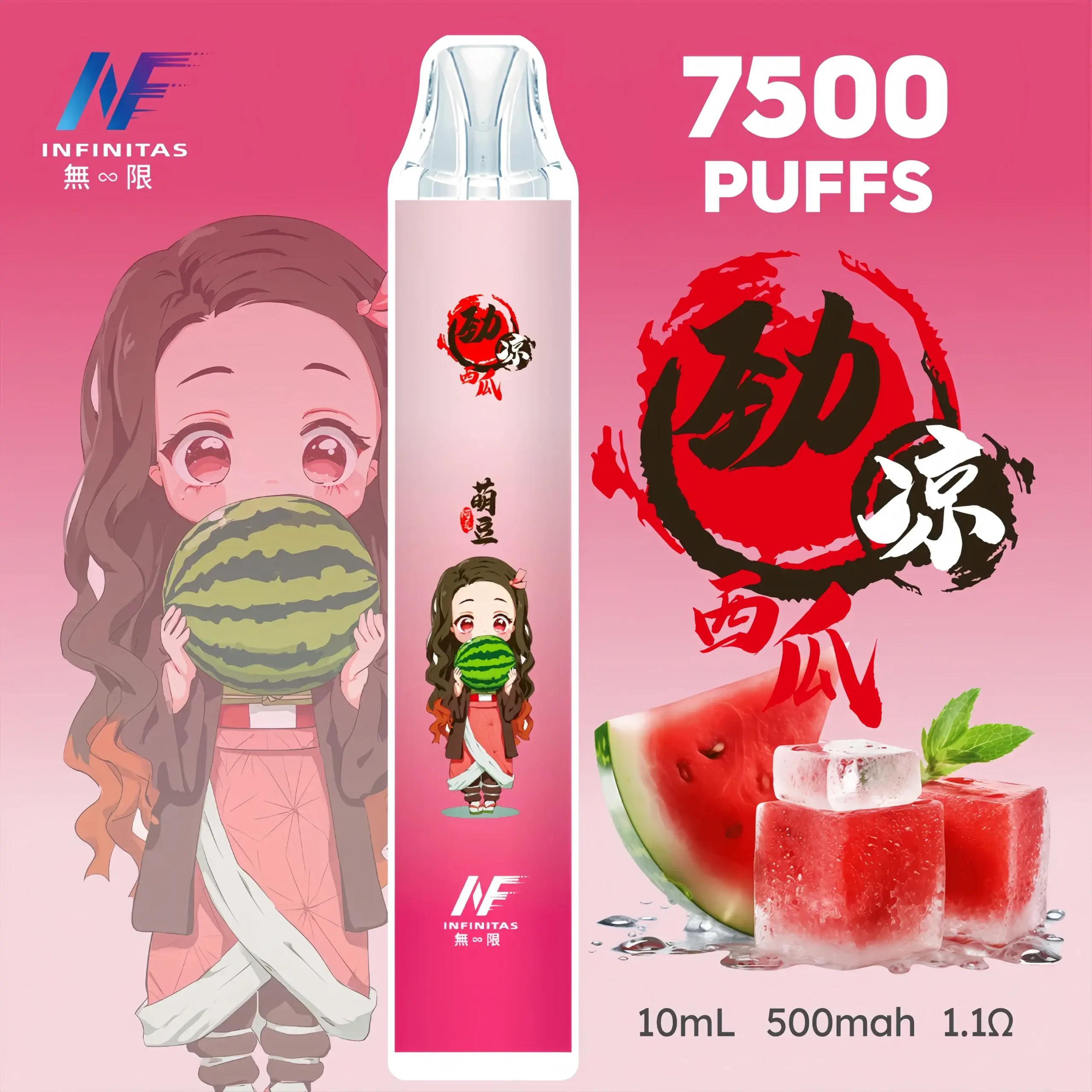 INF無限煙彈-1-scaled-1.webp - BA Elf Bar 台灣電子煙專賣店|正品煙彈・電子霧化器