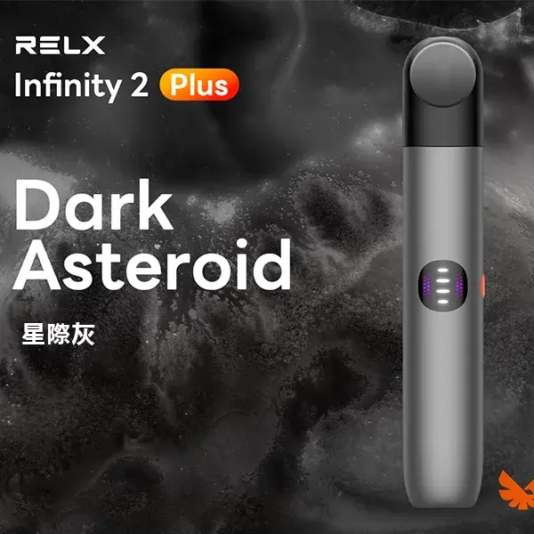 Infinity-Pro-2-Relx-6pro主機-星際灰.webp - BA Elf Bar 台灣電子煙專賣店|正品煙彈・電子霧化器