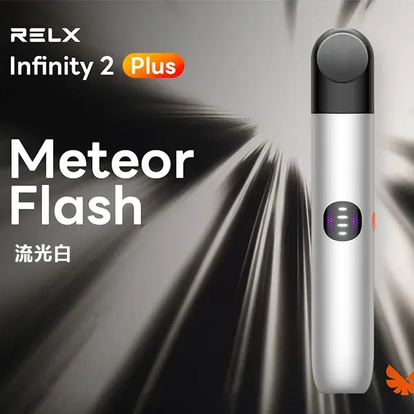 Infinity-Pro-2-Relx-6pro主機-流光白.webp - BA Elf Bar 台灣電子煙專賣店|正品煙彈・電子霧化器