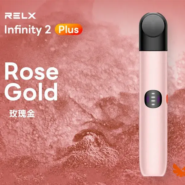 Infinity-Pro-2-Relx-6pro主機-玫瑰金.webp - BA Elf Bar 台灣電子煙專賣店|正品煙彈・電子霧化器