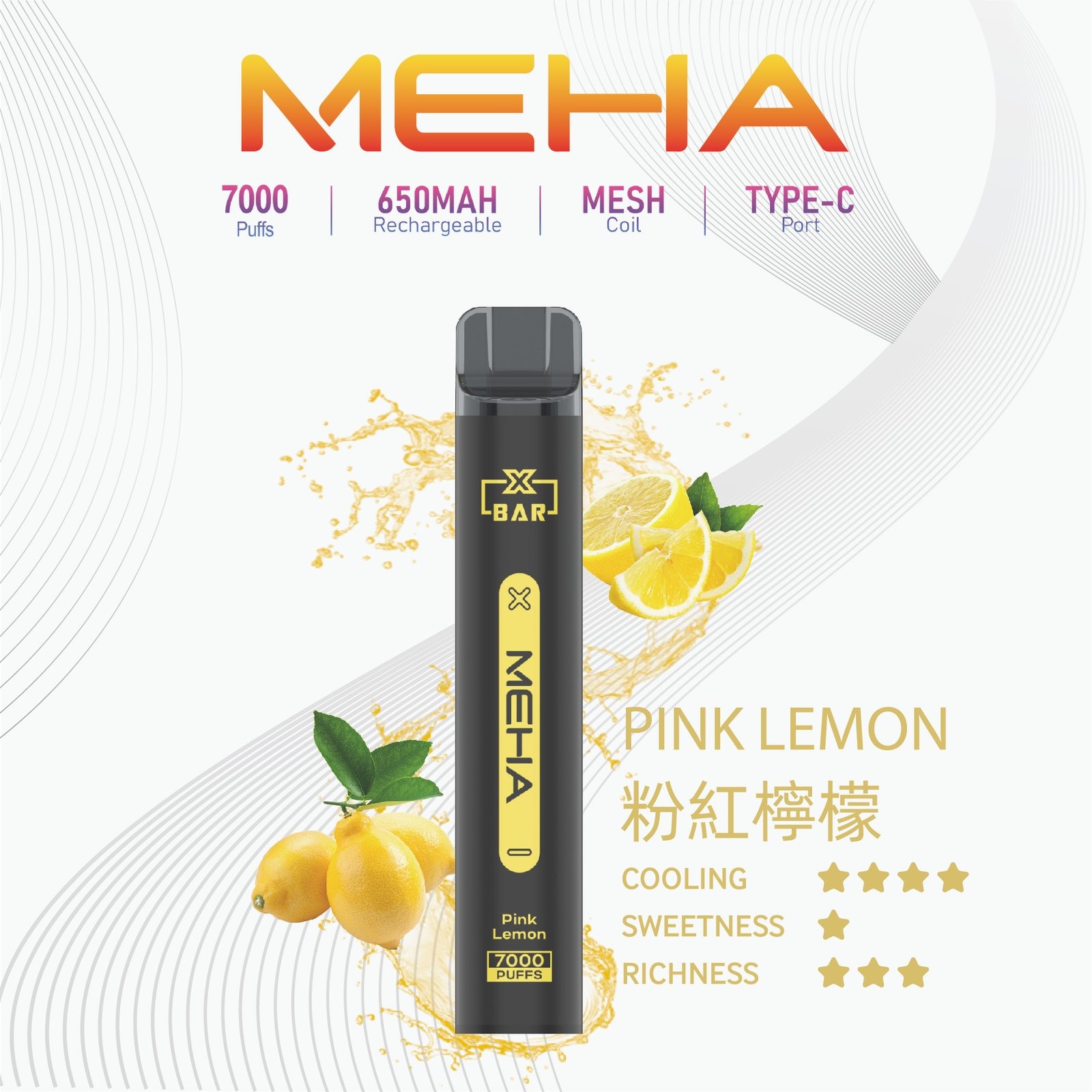 MEHA-XBAR小黑條7000口拋棄式-3.jpg - BA Elf Bar 台灣電子煙專賣店|正品煙彈・電子霧化器