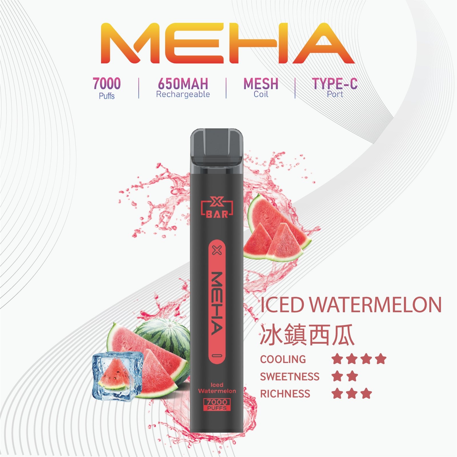 MEHA-XBAR小黑條7000口拋棄式-4.jpg - BA Elf Bar 台灣電子煙專賣店|正品煙彈・電子霧化器