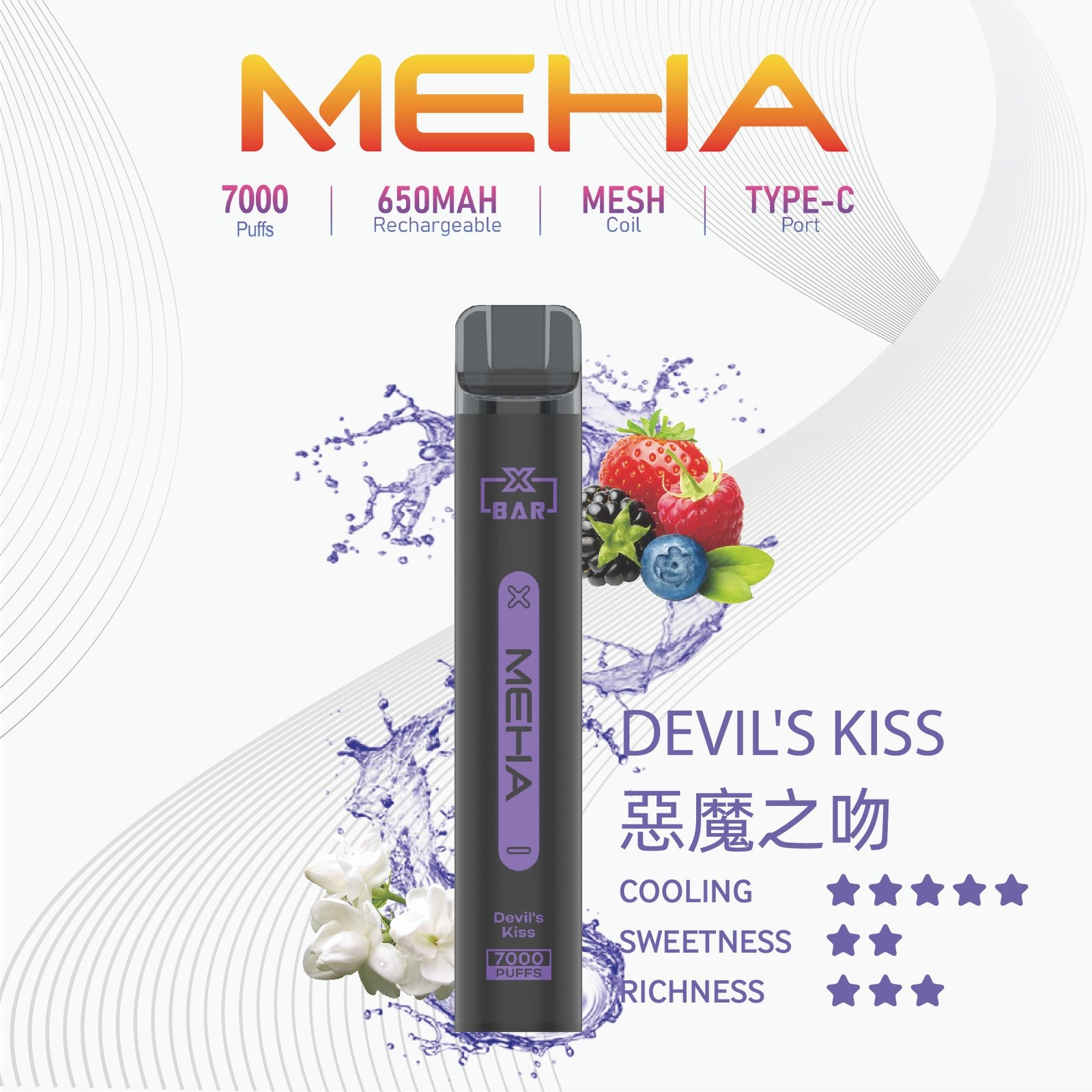 MEHA-XBAR小黑條7000口拋棄式-5.jpg - BA Elf Bar 台灣電子煙專賣店|正品煙彈・電子霧化器