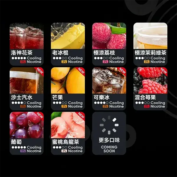 Relx-6代-煙彈-1-1.webp - BA Elf Bar 台灣電子煙專賣店|正品煙彈・電子霧化器