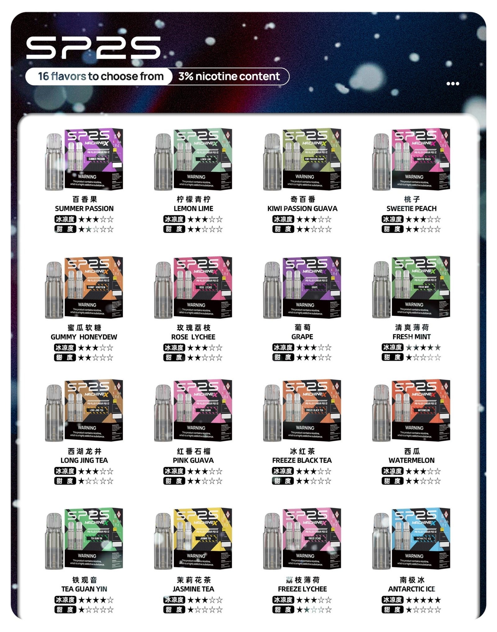 SP2SMAX煙彈.jpg - BA Elf Bar 台灣電子煙專賣店|正品煙彈・電子霧化器