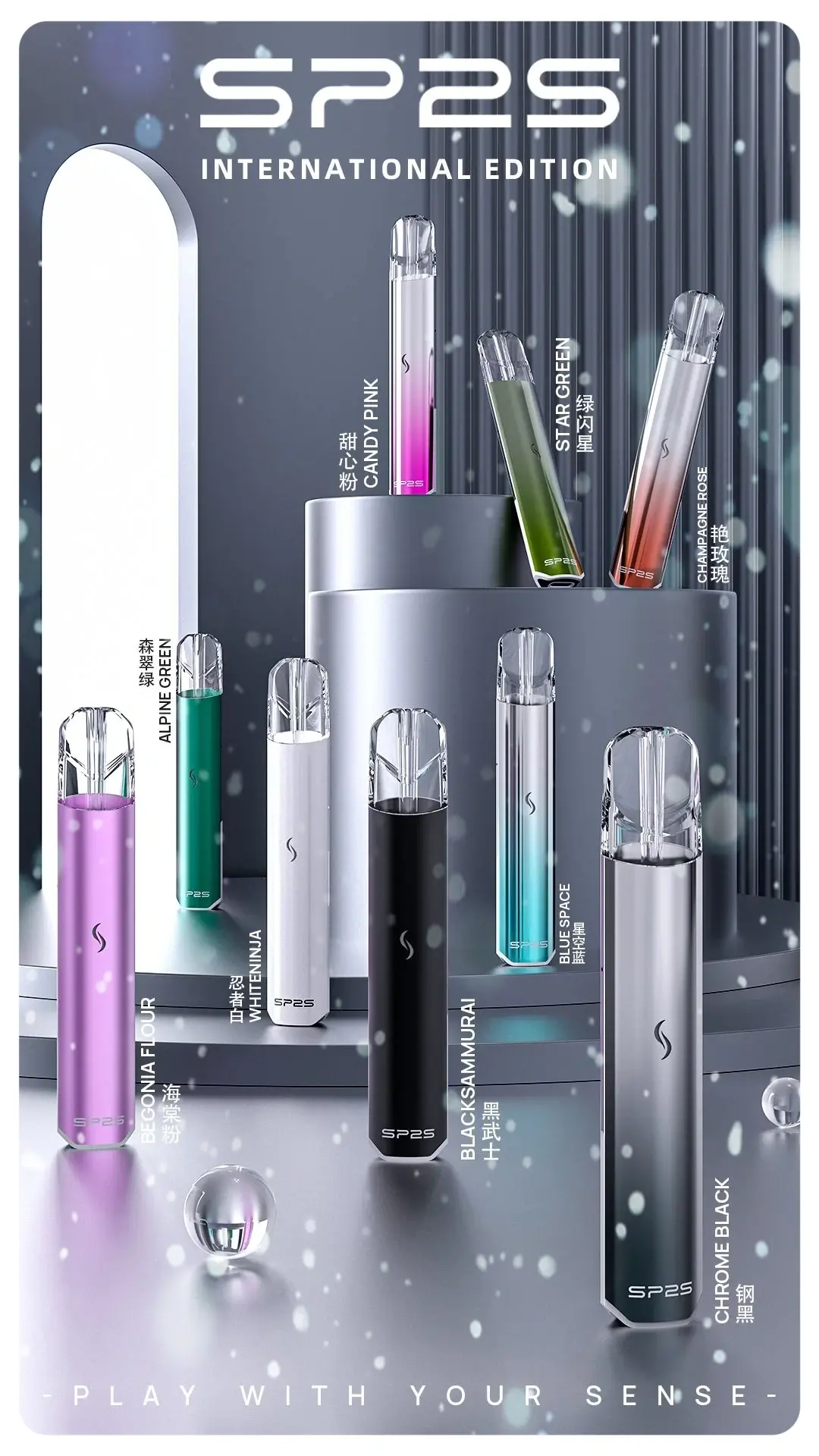 SP2S國際版一代主機.webp - BA Elf Bar 台灣電子煙專賣店|正品煙彈・電子霧化器