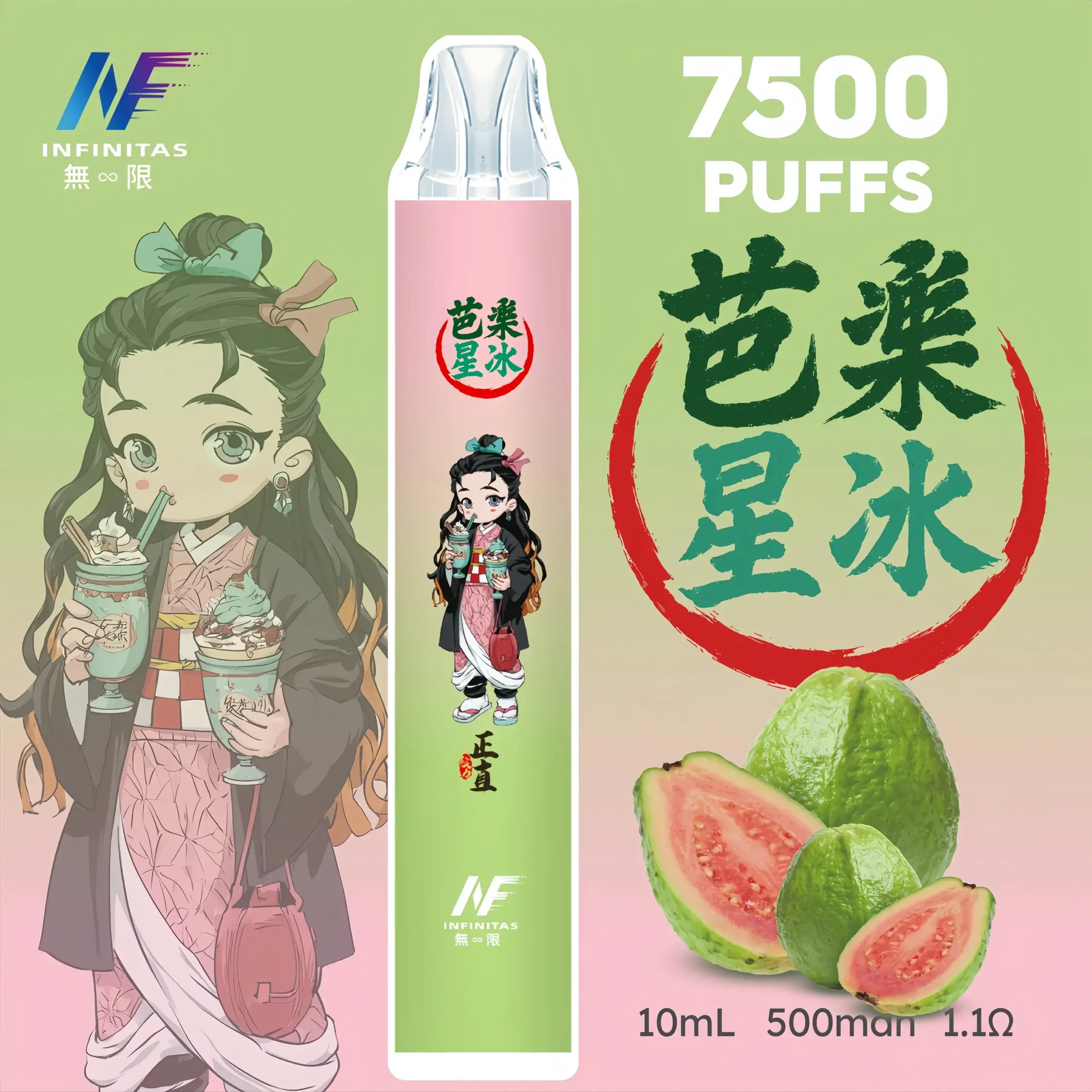 inf鬼滅之刃7500口-1-scaled-1-scaled-1.webp - BA Elf Bar 台灣電子煙專賣店|正品煙彈・電子霧化器