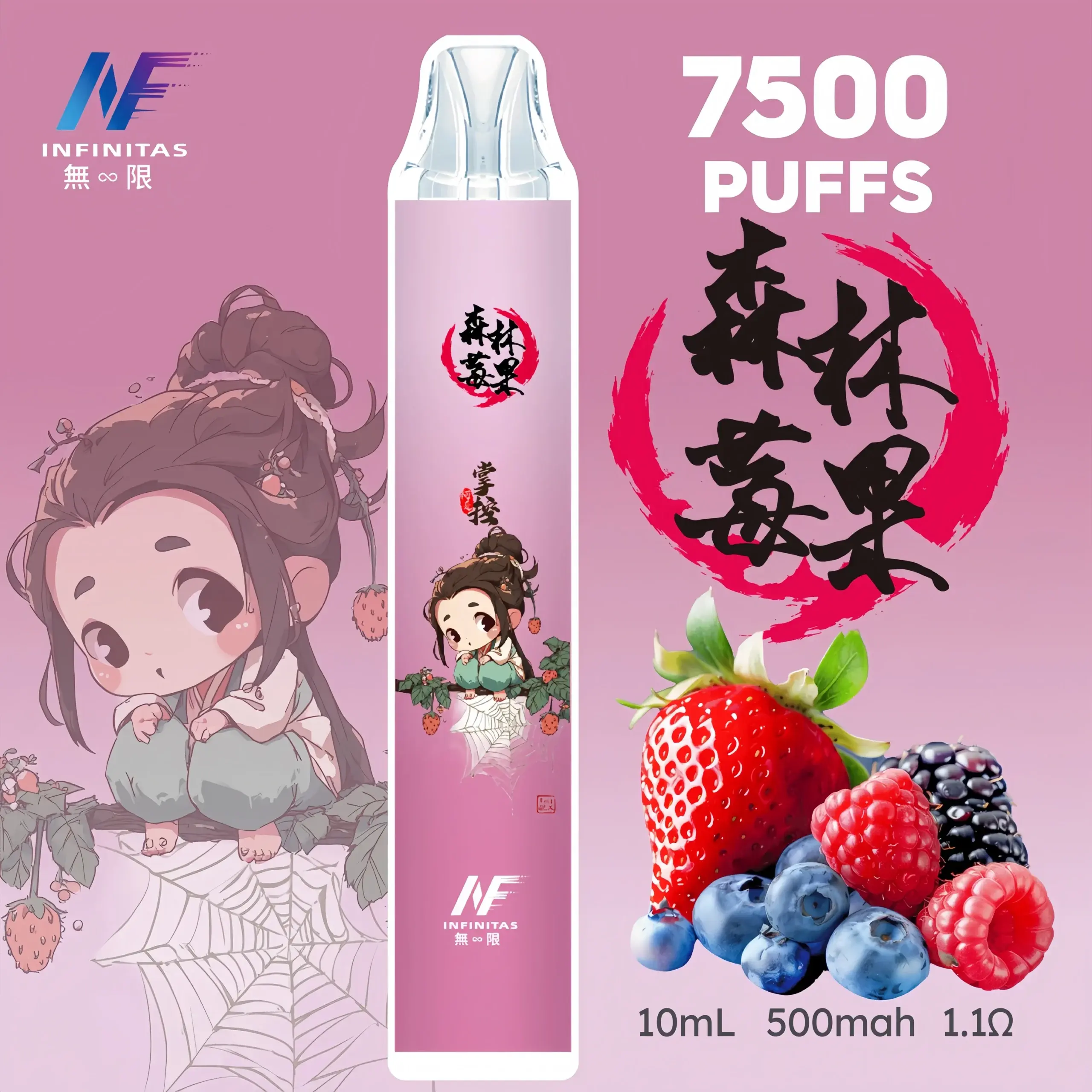 inf鬼滅之刃7500口-10-scaled-1-scaled-1.webp - BA Elf Bar 台灣電子煙專賣店|正品煙彈・電子霧化器