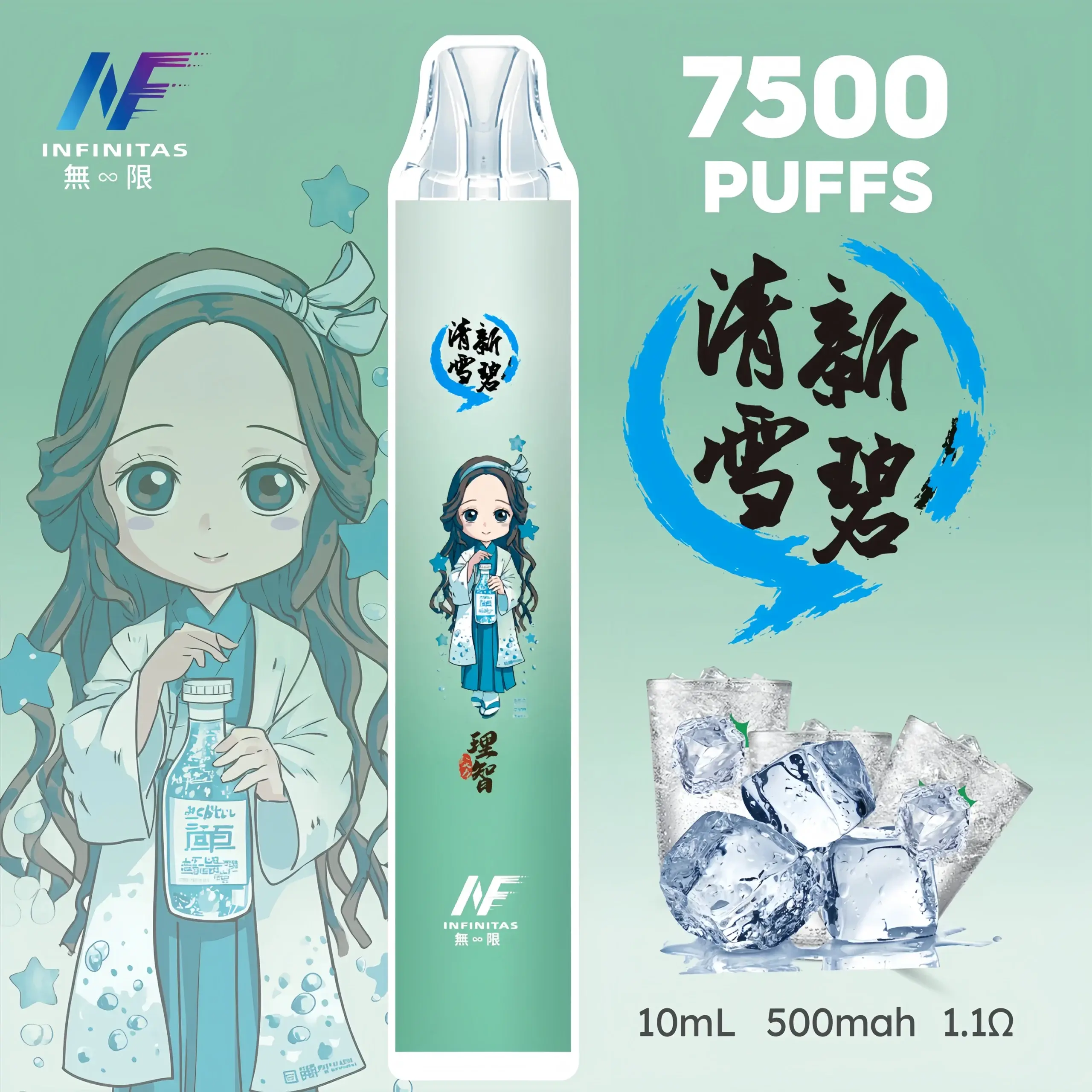 inf鬼滅之刃7500口-11-1-scaled-1-scaled-1.webp - BA Elf Bar 台灣電子煙專賣店|正品煙彈・電子霧化器