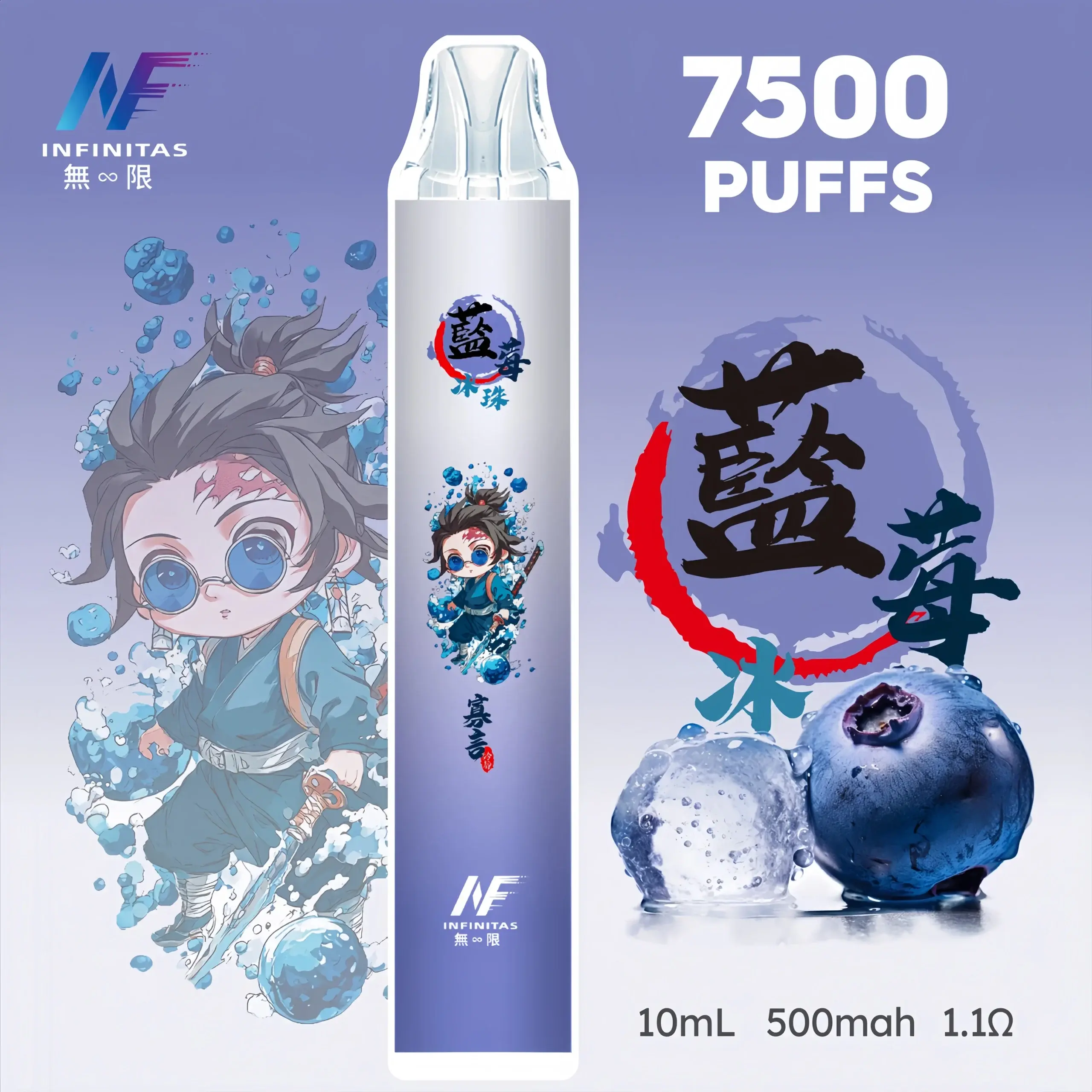 inf鬼滅之刃7500口-15-scaled-1-scaled-1.webp - BA Elf Bar 台灣電子煙專賣店|正品煙彈・電子霧化器