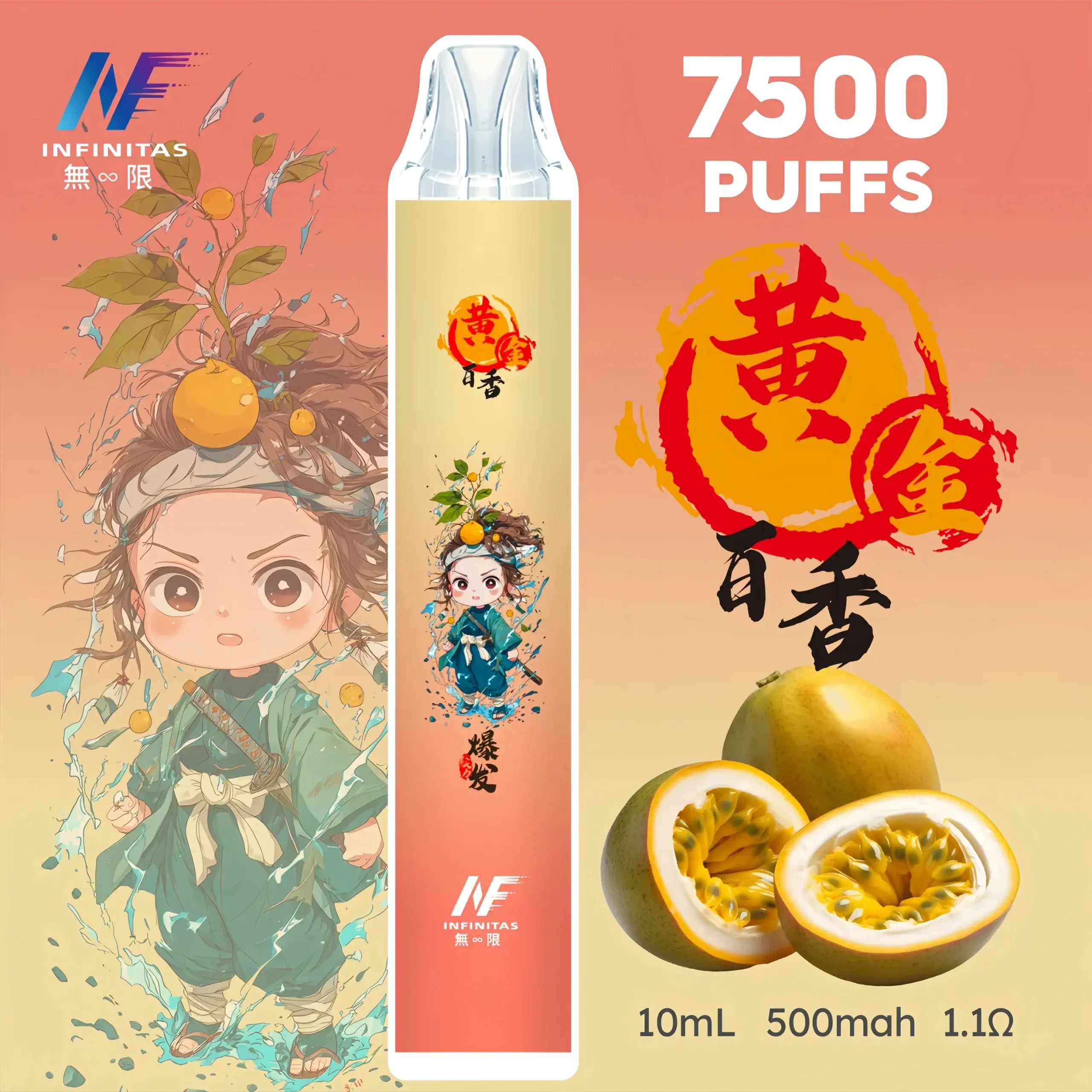 inf鬼滅之刃7500口-17-scaled-1-scaled-1.webp - BA Elf Bar 台灣電子煙專賣店|正品煙彈・電子霧化器