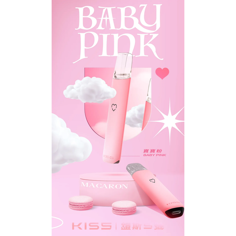 kiss-鎧斯5號-寶寶粉.png - BA Elf Bar 台灣電子煙專賣店|正品煙彈・電子霧化器