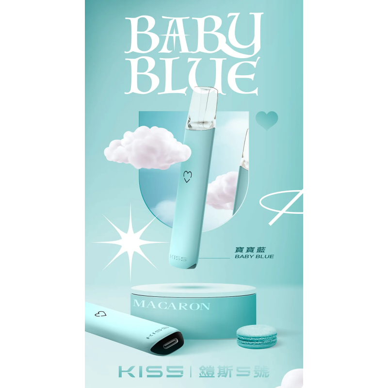 kiss-鎧斯5號-寶寶藍.png - BA Elf Bar 台灣電子煙專賣店|正品煙彈・電子霧化器