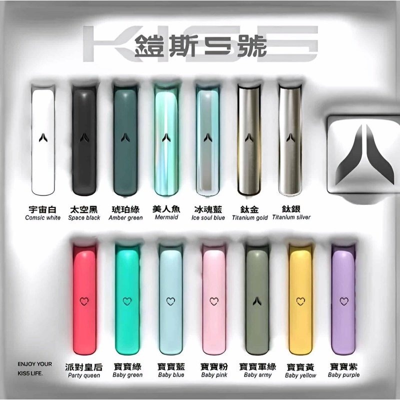 kiss-鎧斯5號主機.jpg - BA Elf Bar 台灣電子煙專賣店|正品煙彈・電子霧化器
