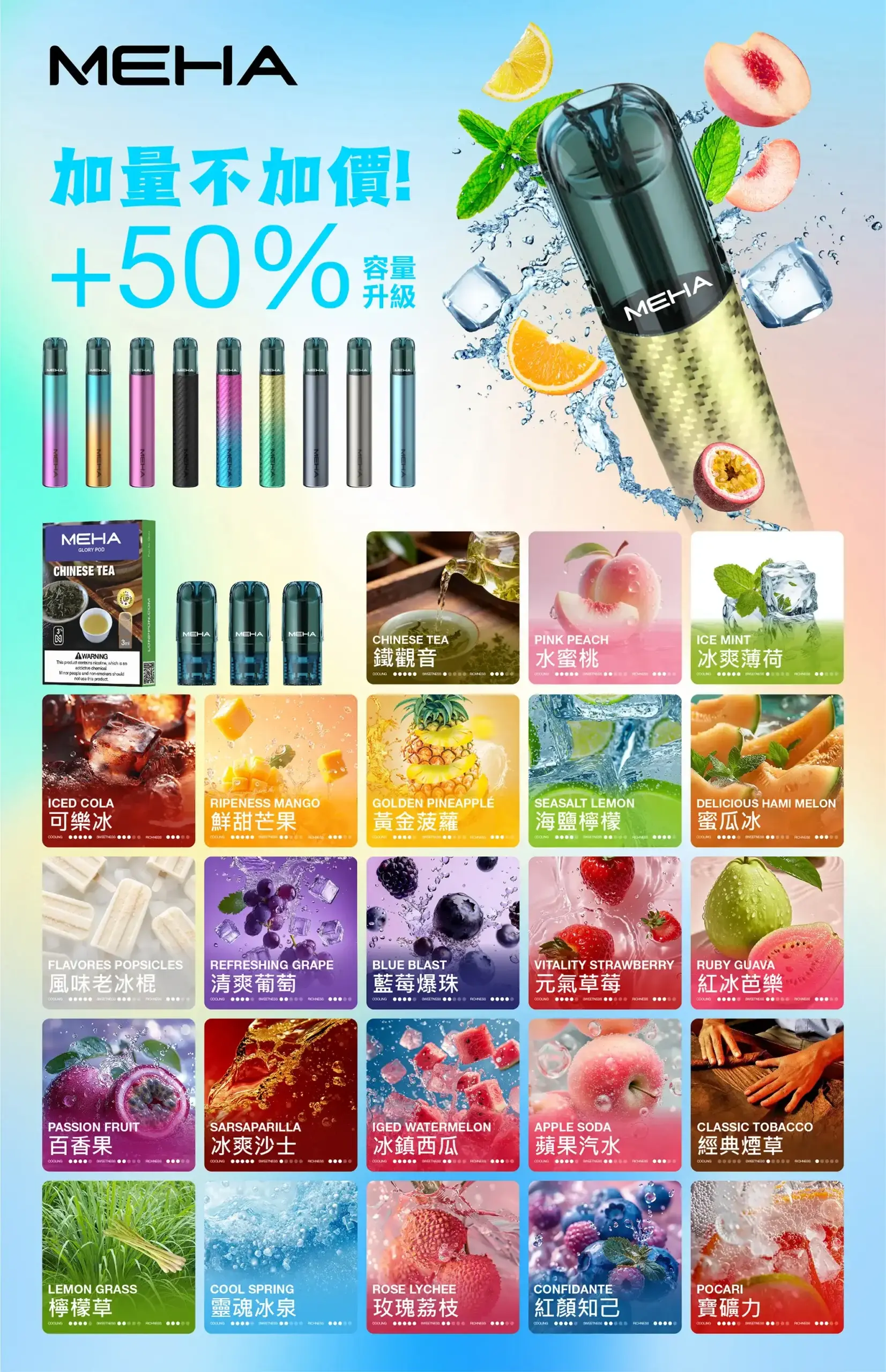 meha一代烟弹 - BA Elf Bar 台灣電子煙專賣店|正品煙彈・電子霧化器