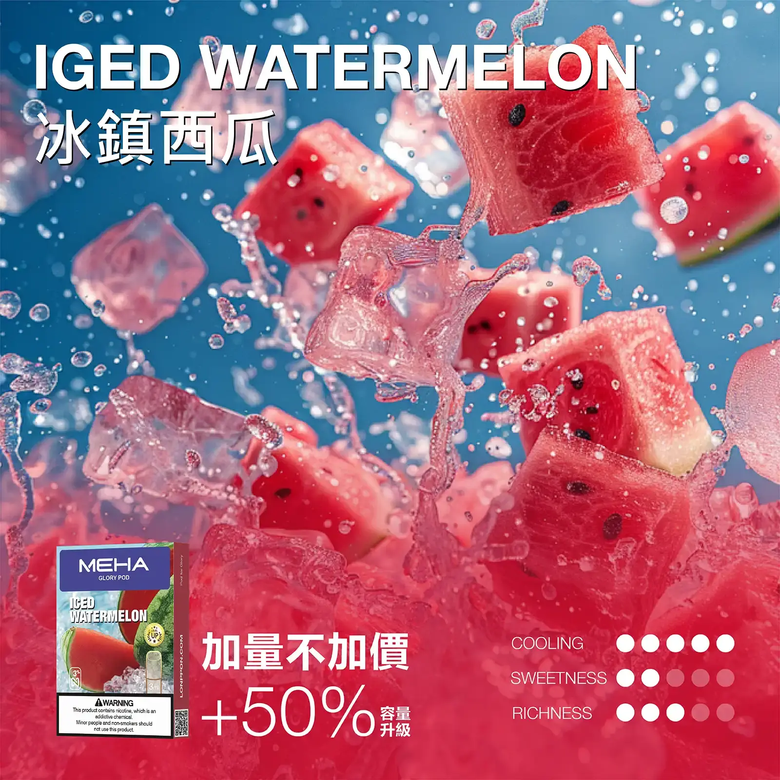 meha一代烟弹-冰鎮西瓜 - BA Elf Bar 台灣電子煙專賣店|正品煙彈・電子霧化器