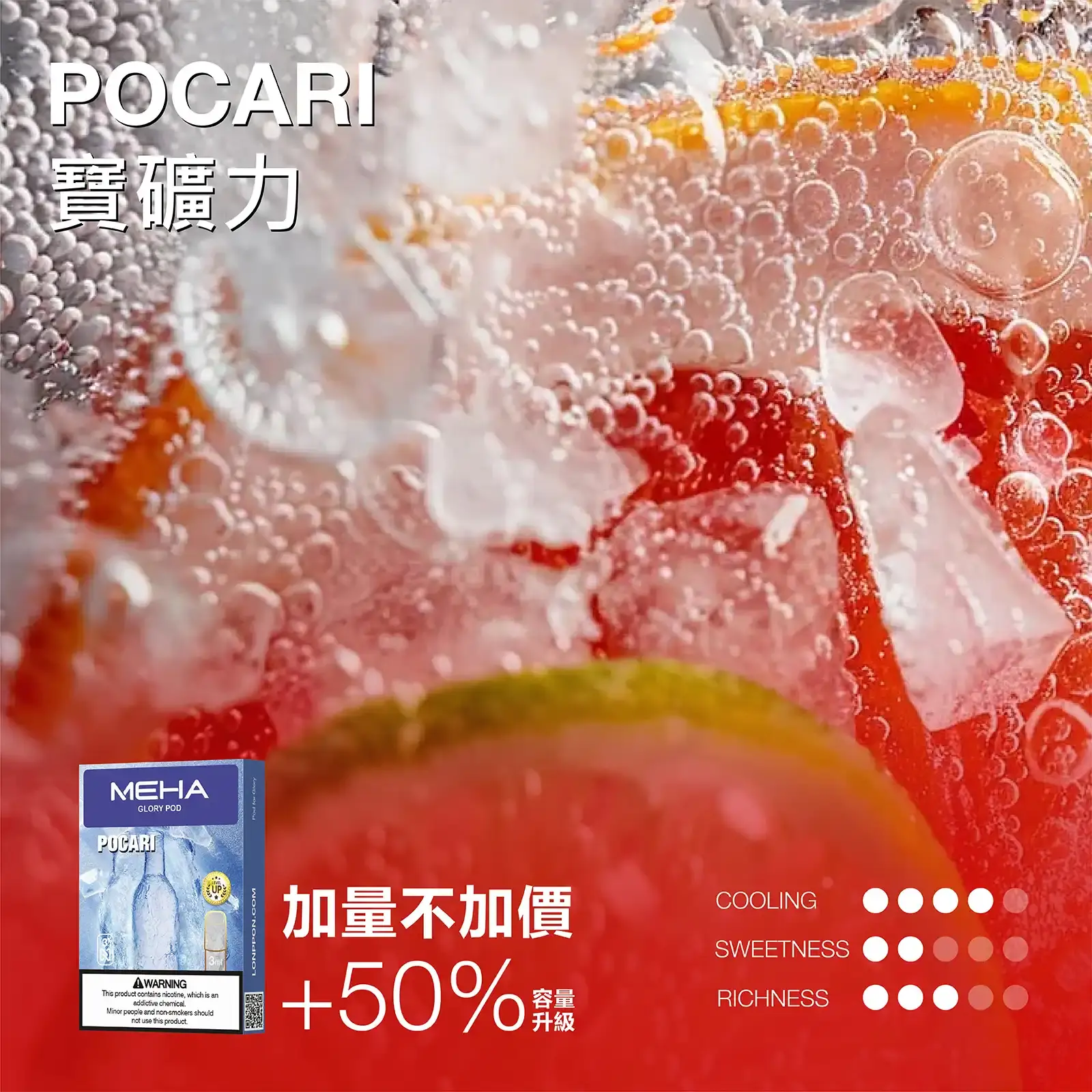 meha一代烟弹-寶礦力 - BA Elf Bar 台灣電子煙專賣店|正品煙彈・電子霧化器