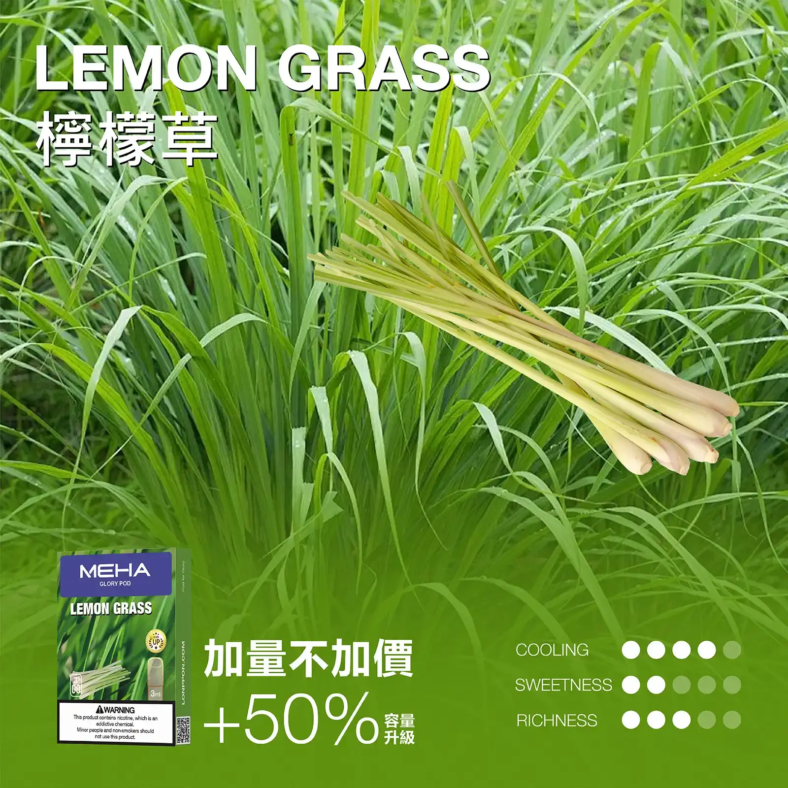 meha一代烟弹-檸檬草 - BA Elf Bar 台灣電子煙專賣店|正品煙彈・電子霧化器