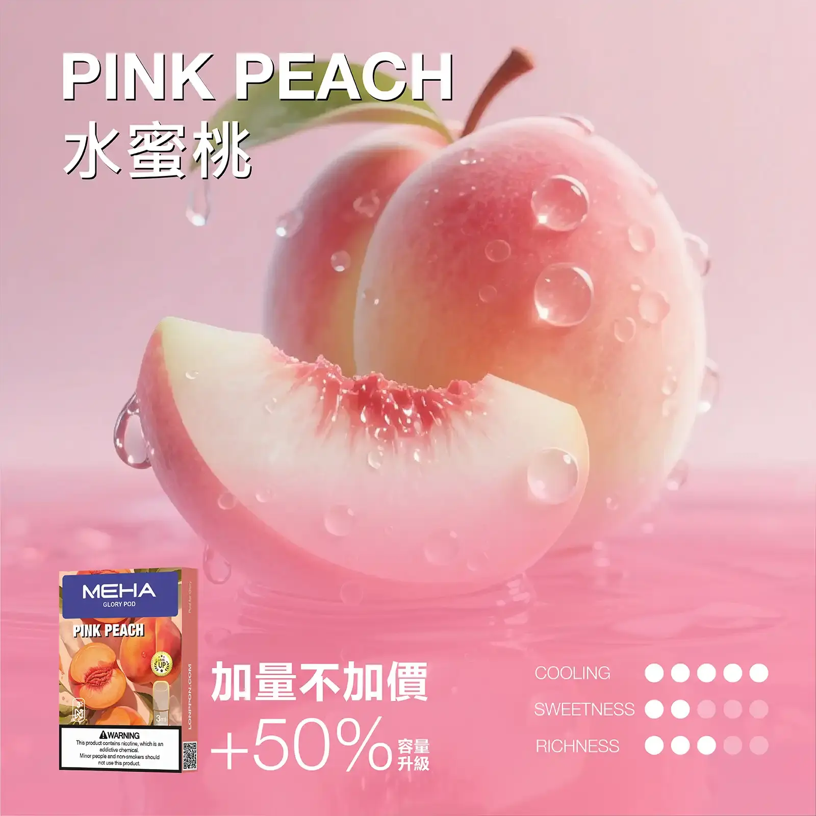 meha一代烟弹-水蜜桃 - BA Elf Bar 台灣電子煙專賣店|正品煙彈・電子霧化器