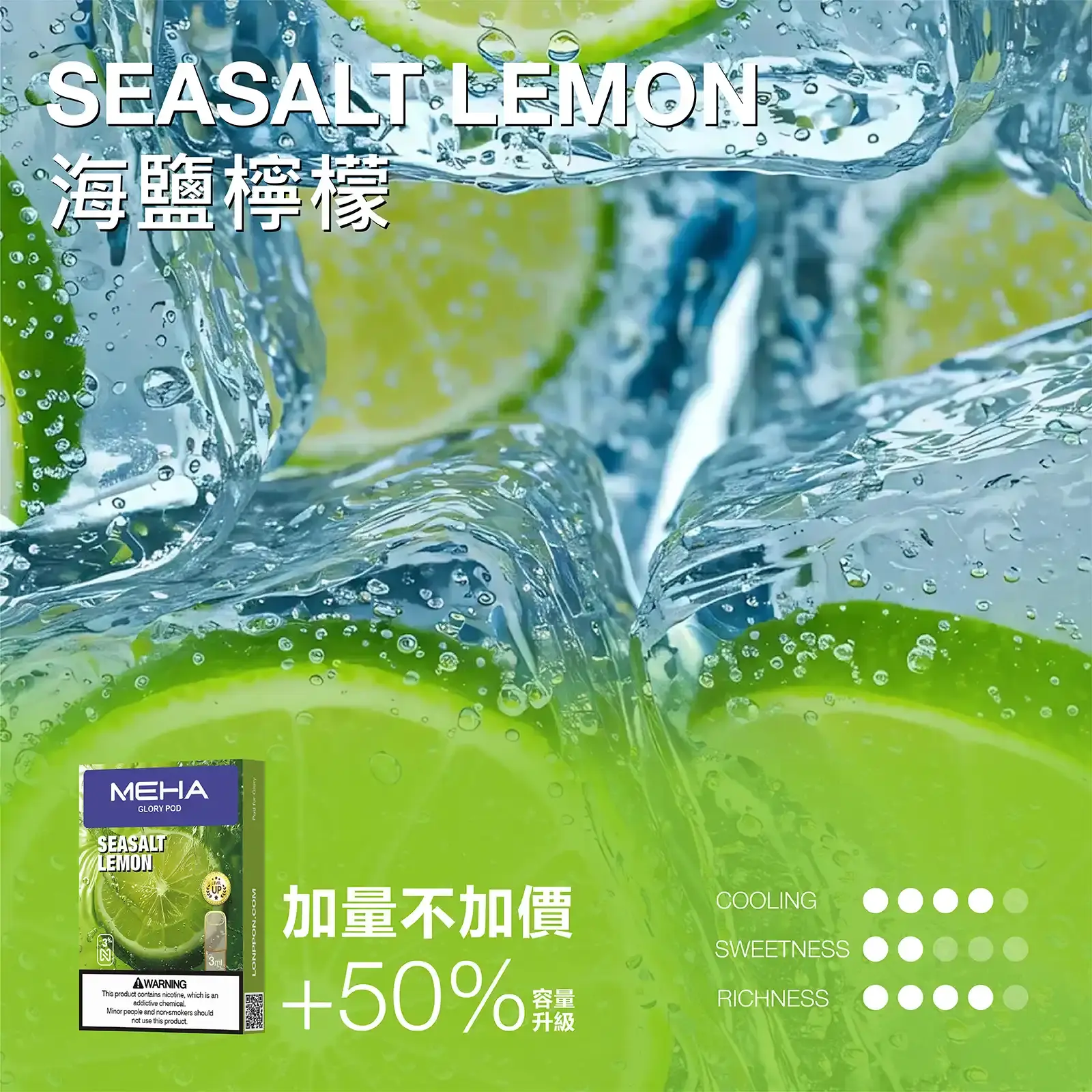 meha一代烟弹-海鹽檸檬 - BA Elf Bar 台灣電子煙專賣店|正品煙彈・電子霧化器