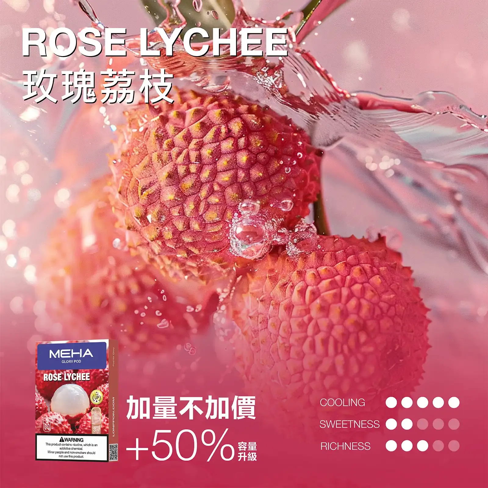 meha一代烟弹-玫瑰荔枝 - BA Elf Bar 台灣電子煙專賣店|正品煙彈・電子霧化器