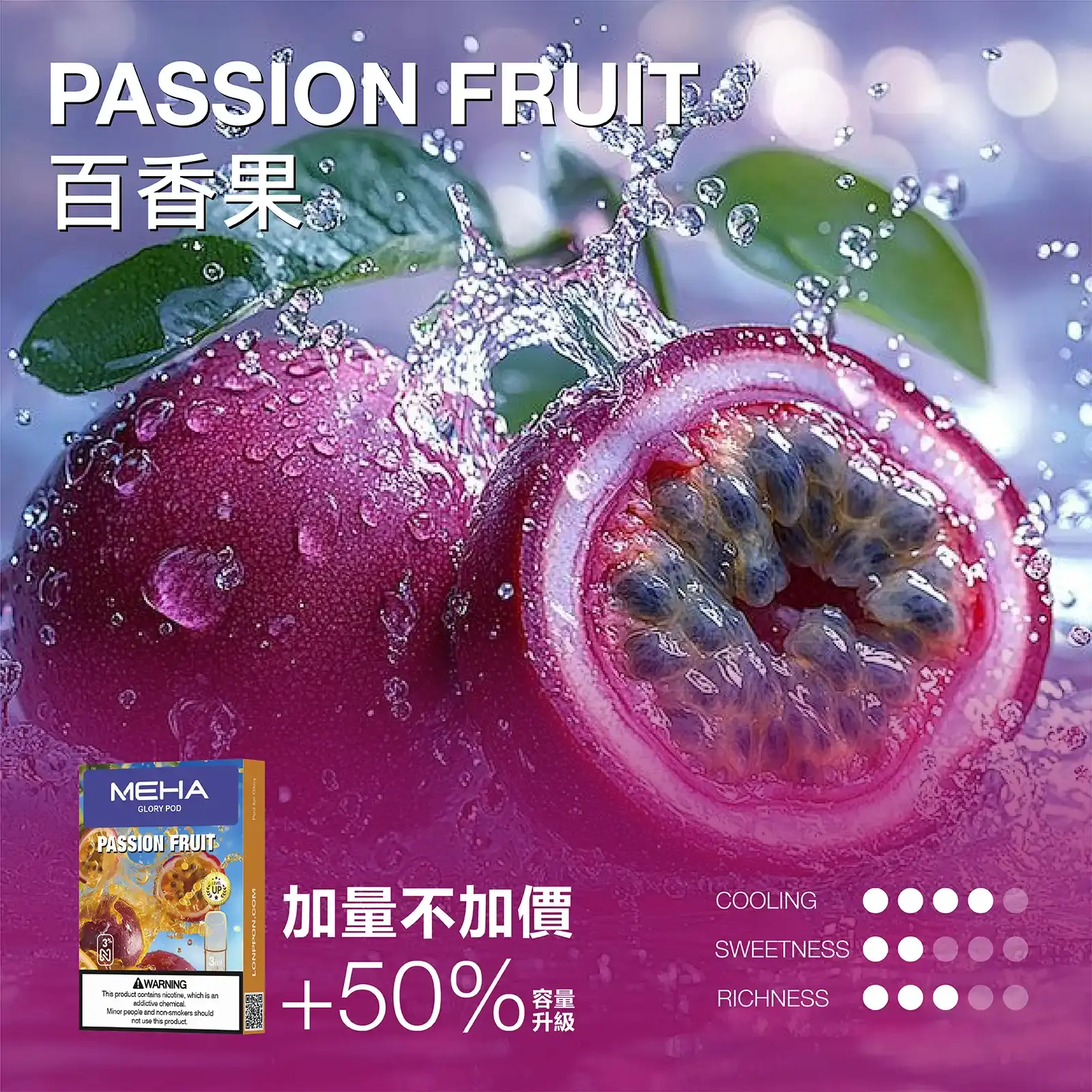 meha一代烟弹-百香果 - BA Elf Bar 台灣電子煙專賣店|正品煙彈・電子霧化器