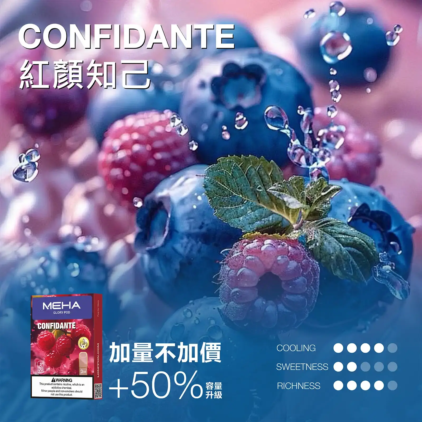 meha一代烟弹-紅顔知己 - BA Elf Bar 台灣電子煙專賣店|正品煙彈・電子霧化器
