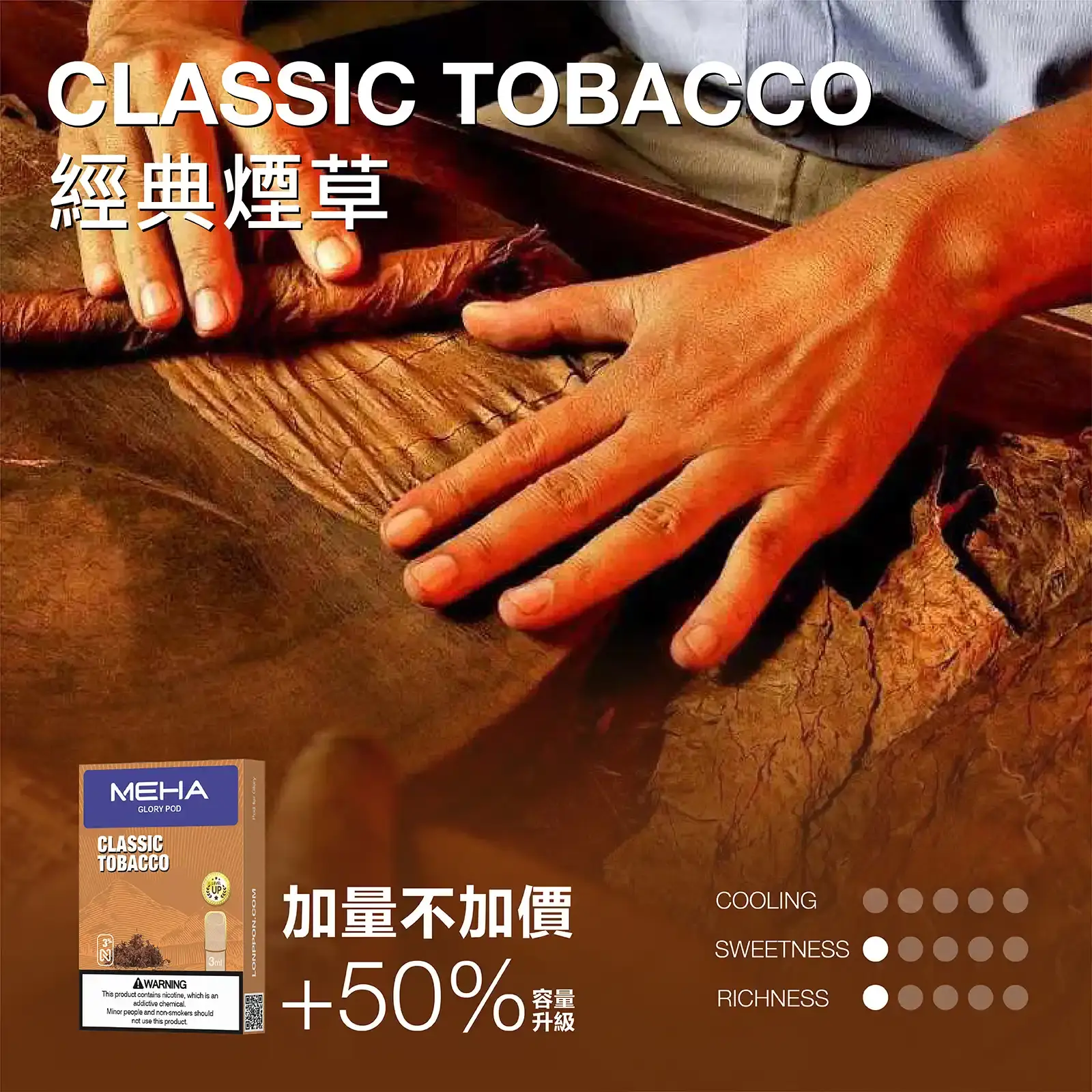 meha一代烟弹-經典煙草 - BA Elf Bar 台灣電子煙專賣店|正品煙彈・電子霧化器