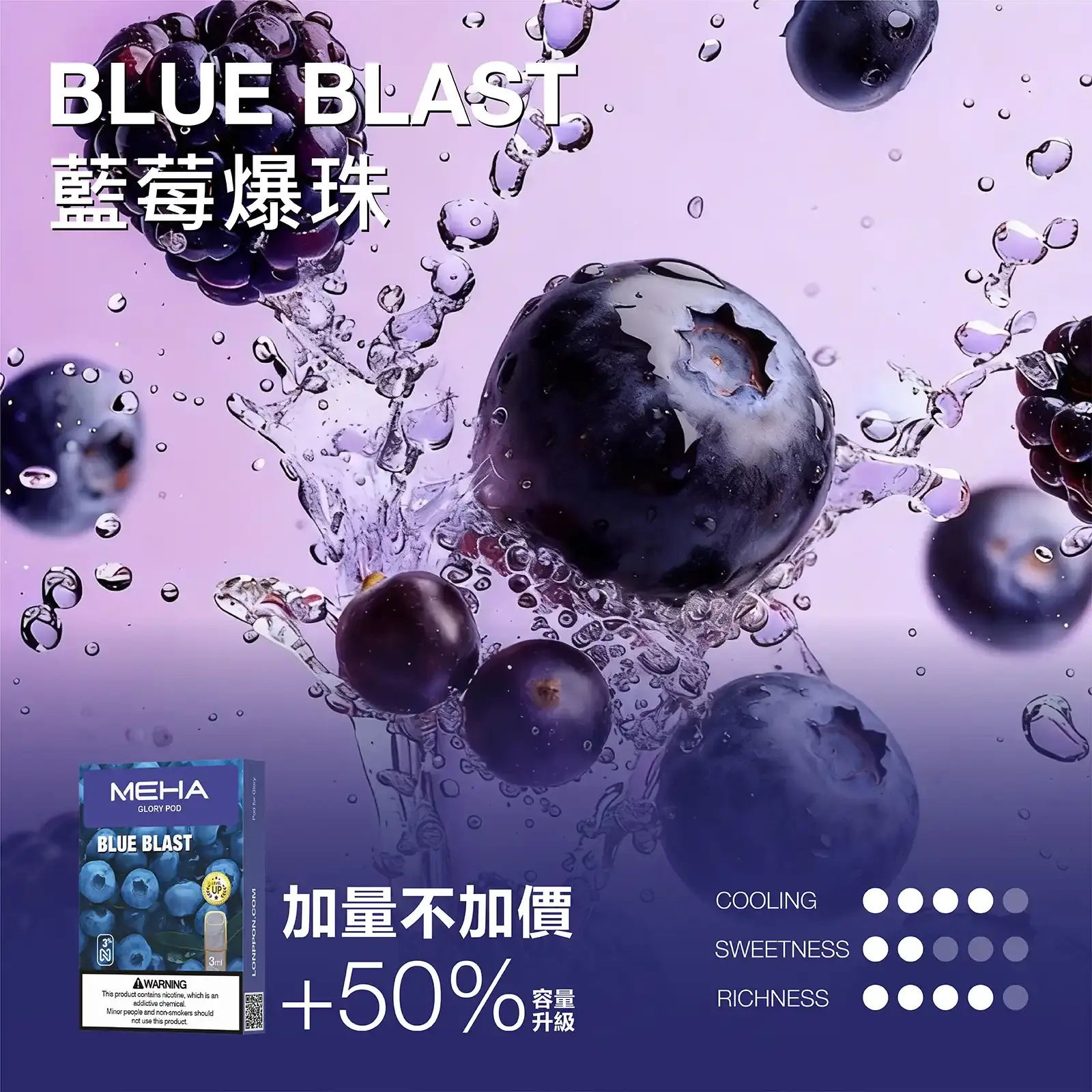 meha一代烟弹-藍莓爆珠 - BA Elf Bar 台灣電子煙專賣店|正品煙彈・電子霧化器