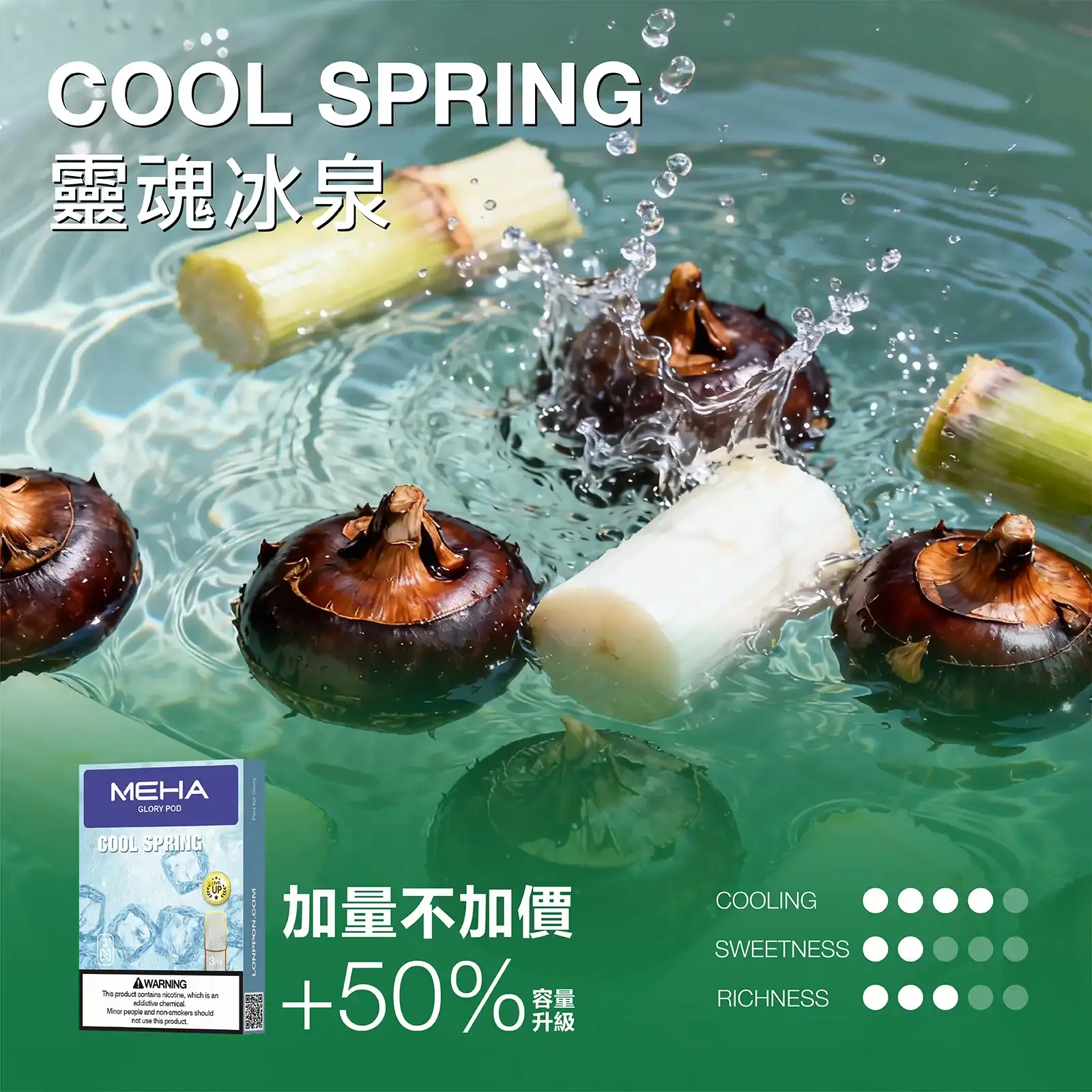 meha一代烟弹-靈魂冰泉 - BA Elf Bar 台灣電子煙專賣店|正品煙彈・電子霧化器