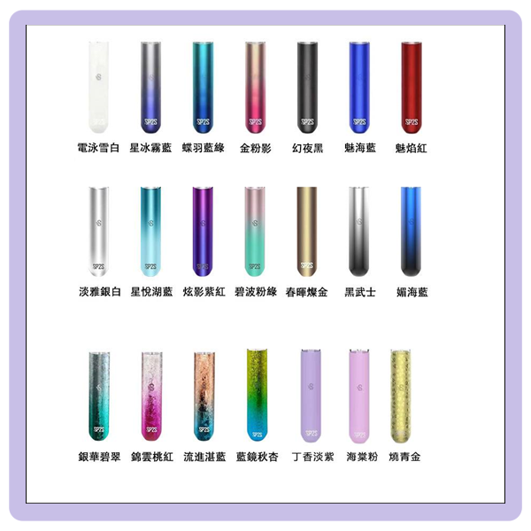 sp2s一代主機.png - BA Elf Bar 台灣電子煙專賣店|正品煙彈・電子霧化器