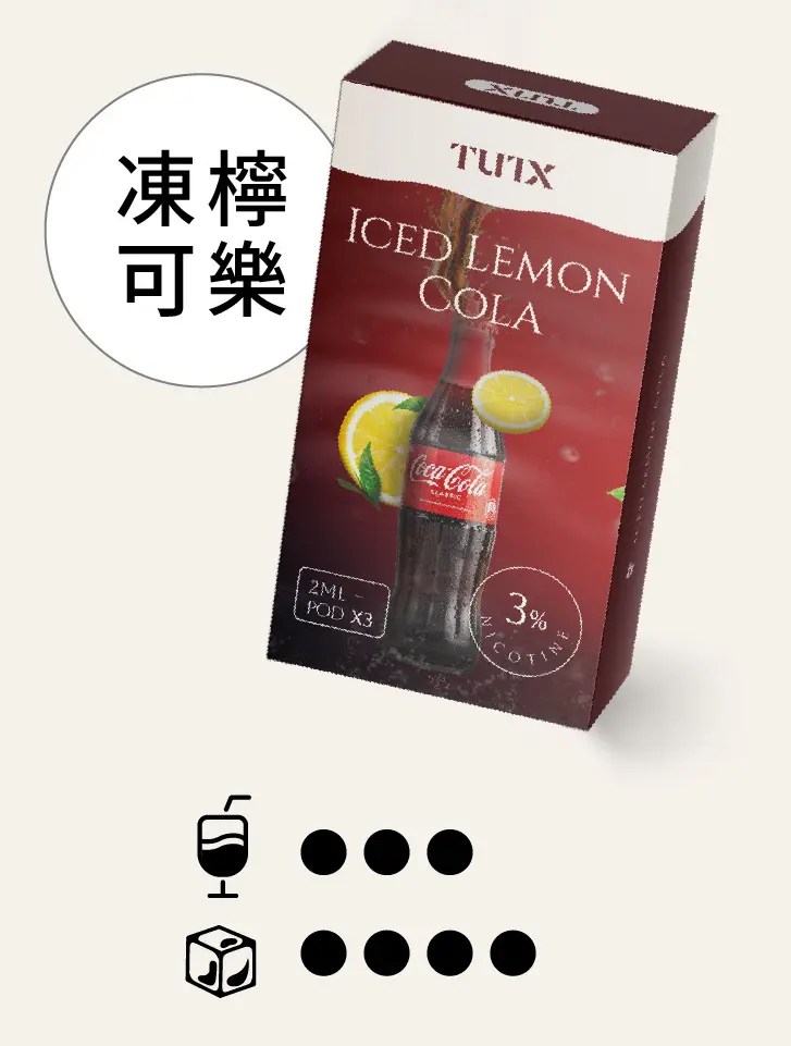冻柠可乐.png.webp - BA Elf Bar 台灣電子煙專賣店|正品煙彈・電子霧化器