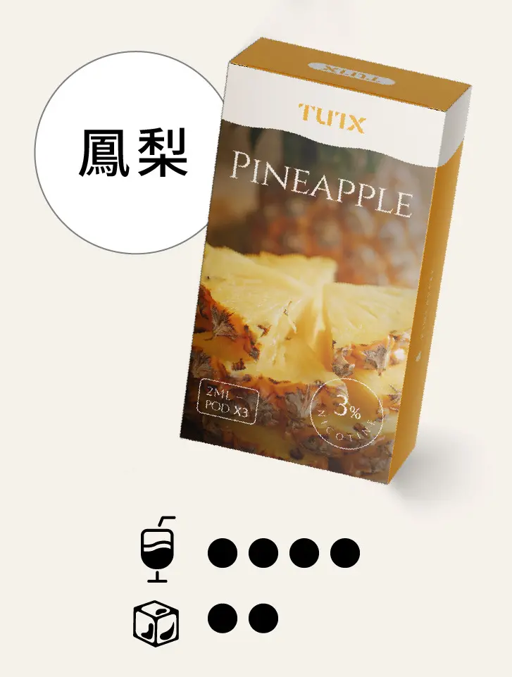 凤梨.png.webp - BA Elf Bar 台灣電子煙專賣店|正品煙彈・電子霧化器