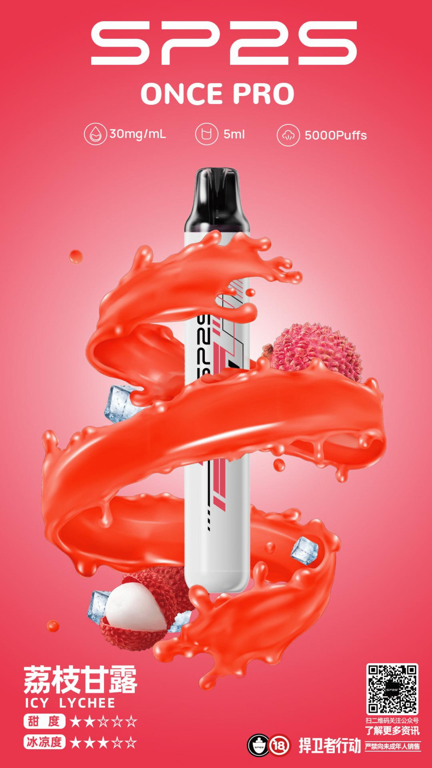 微信图片_20250920193732-scaled-1.png - BA Elf Bar 台灣電子煙專賣店|正品煙彈・電子霧化器