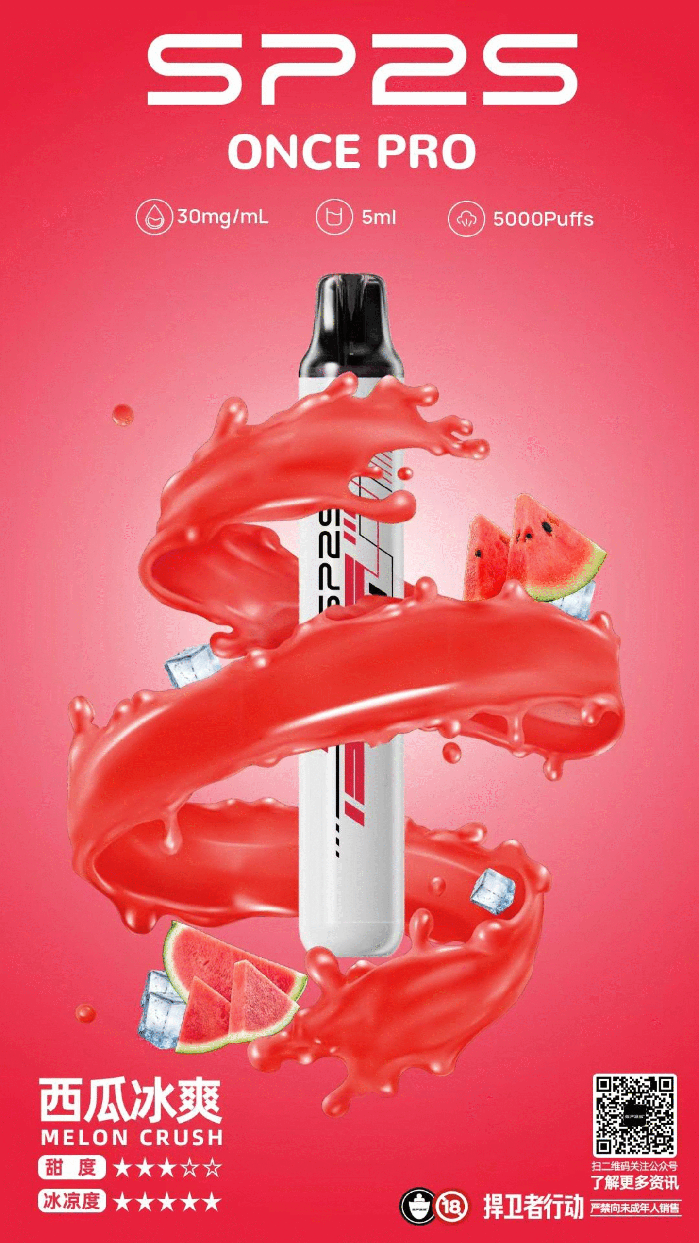 微信图片_20250920193737-scaled-1.png - BA Elf Bar 台灣電子煙專賣店|正品煙彈・電子霧化器