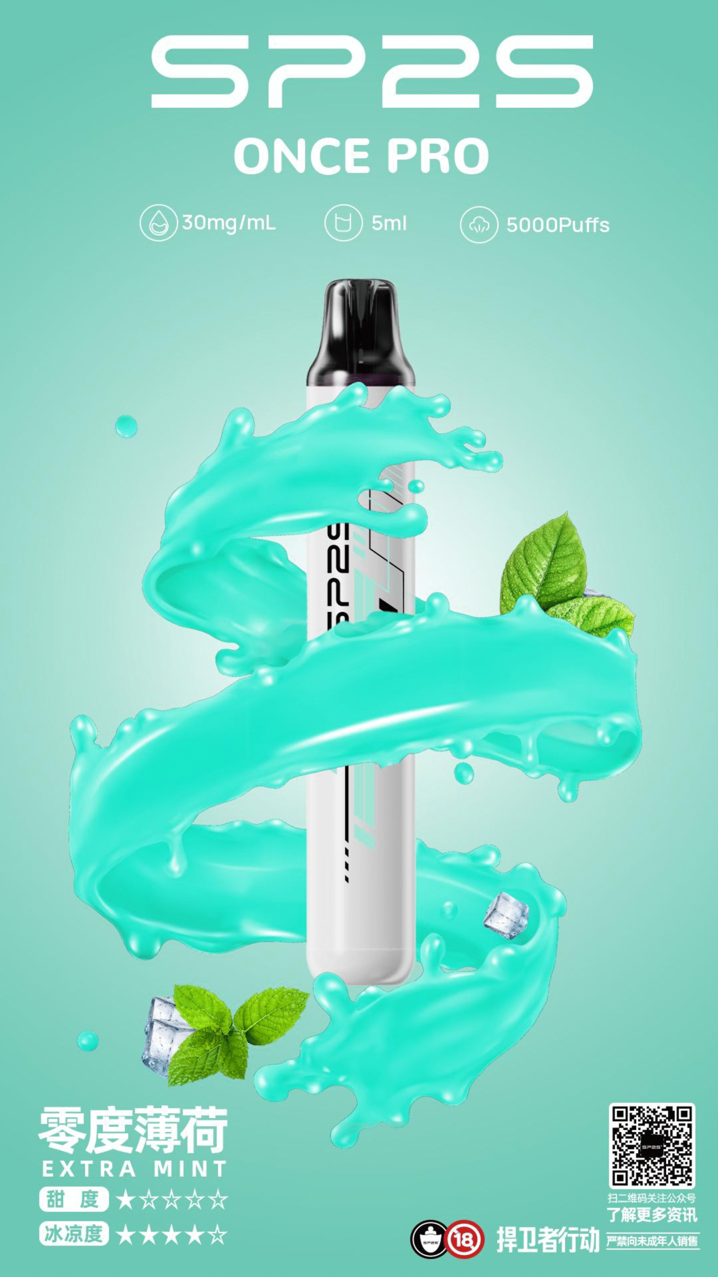 微信图片_20250920193742-scaled-1.png - BA Elf Bar 台灣電子煙專賣店|正品煙彈・電子霧化器