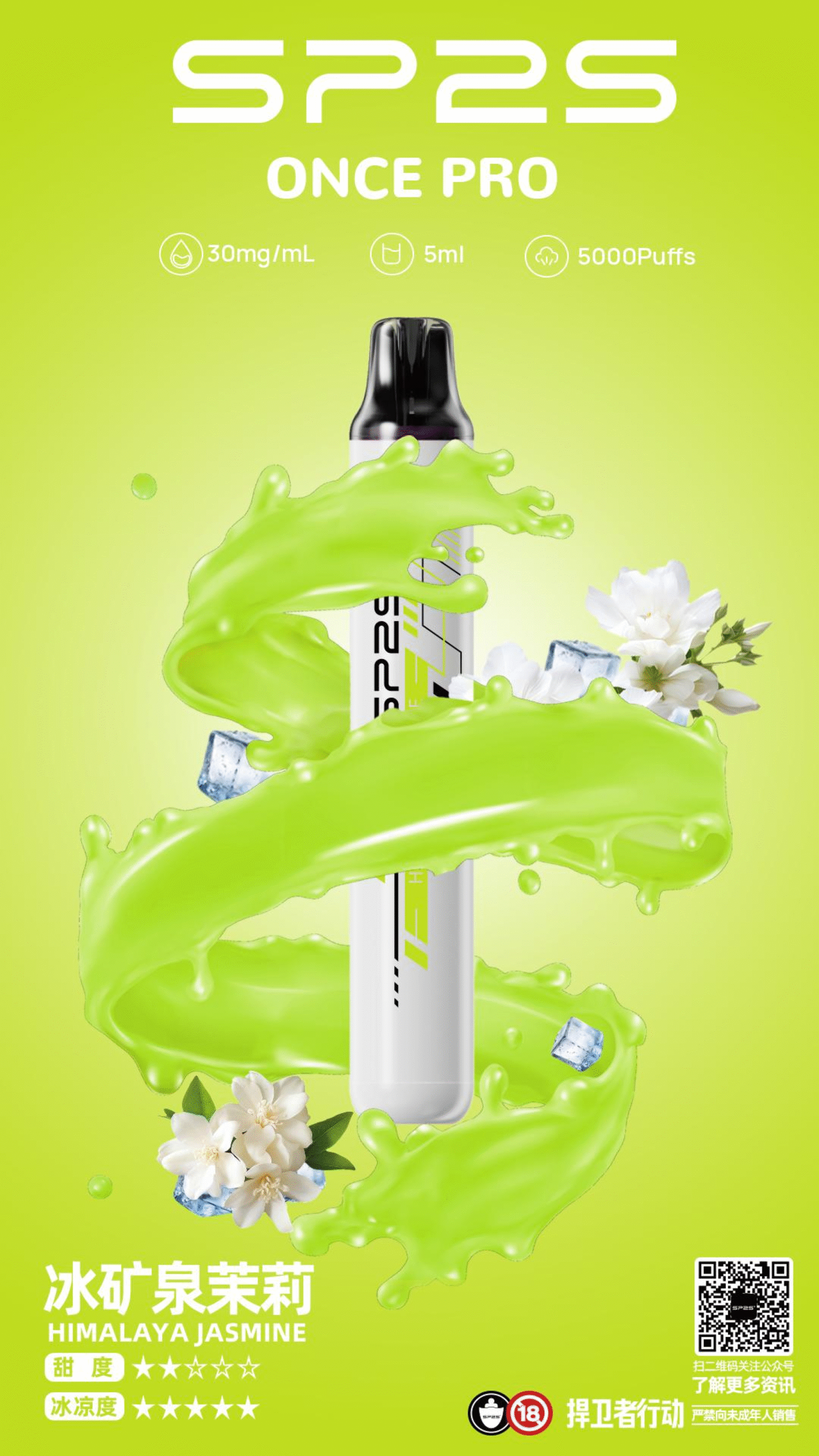 微信图片_20250920193746-scaled-2.png - BA Elf Bar 台灣電子煙專賣店|正品煙彈・電子霧化器
