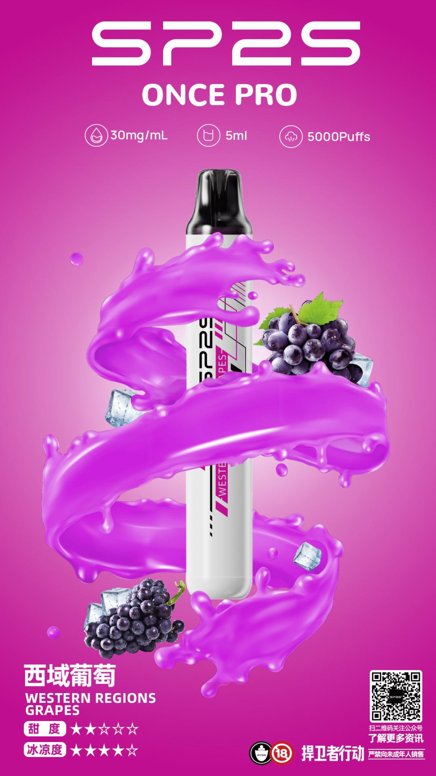 微信图片_20250920193751-scaled-1.png - BA Elf Bar 台灣電子煙專賣店|正品煙彈・電子霧化器