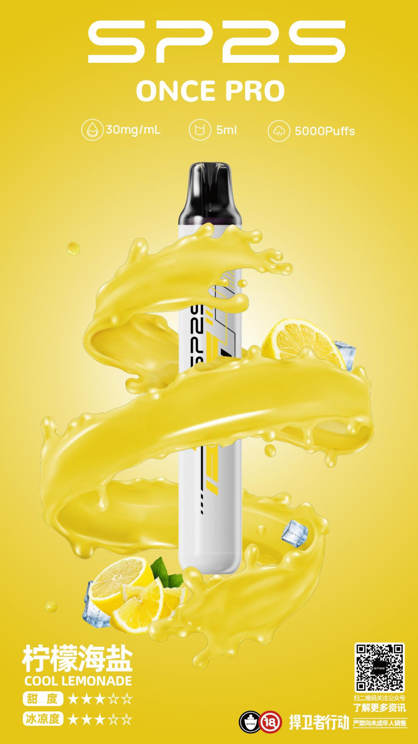 微信图片_20250920193800-scaled-1.png - BA Elf Bar 台灣電子煙專賣店|正品煙彈・電子霧化器