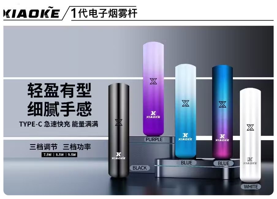 梟客一代主機.jpg - BA Elf Bar 台灣電子煙專賣店|正品煙彈・電子霧化器