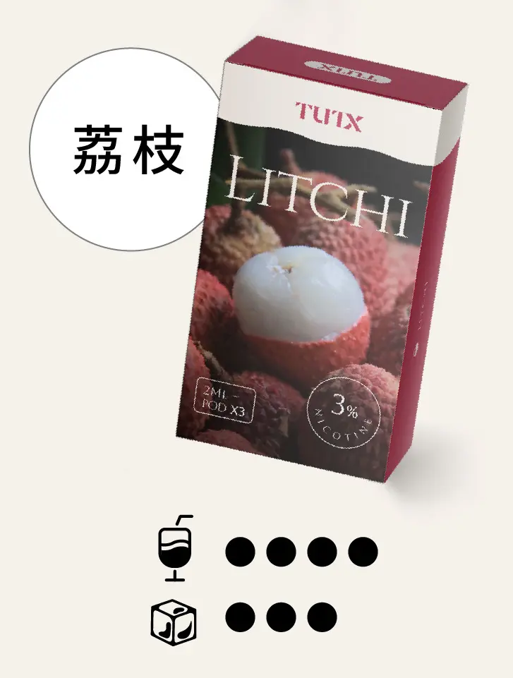 荔枝.png.webp - BA Elf Bar 台灣電子煙專賣店|正品煙彈・電子霧化器