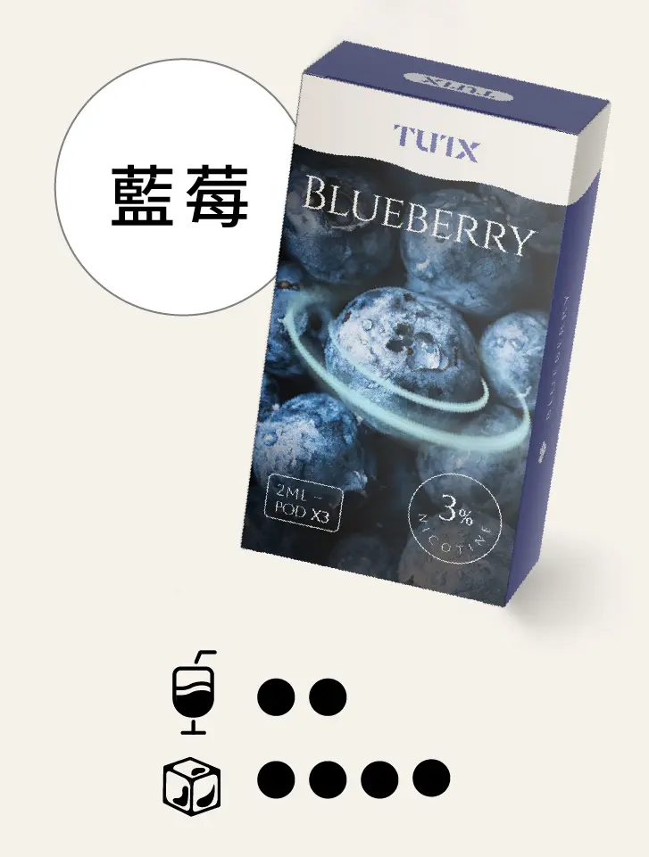 蓝莓.png.webp - BA Elf Bar 台灣電子煙專賣店|正品煙彈・電子霧化器