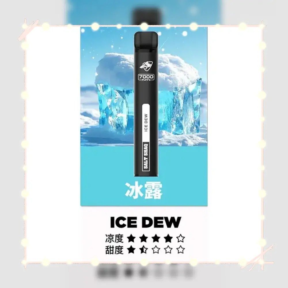 鯊克冰露.webp - BA Elf Bar 台灣電子煙專賣店|正品煙彈・電子霧化器